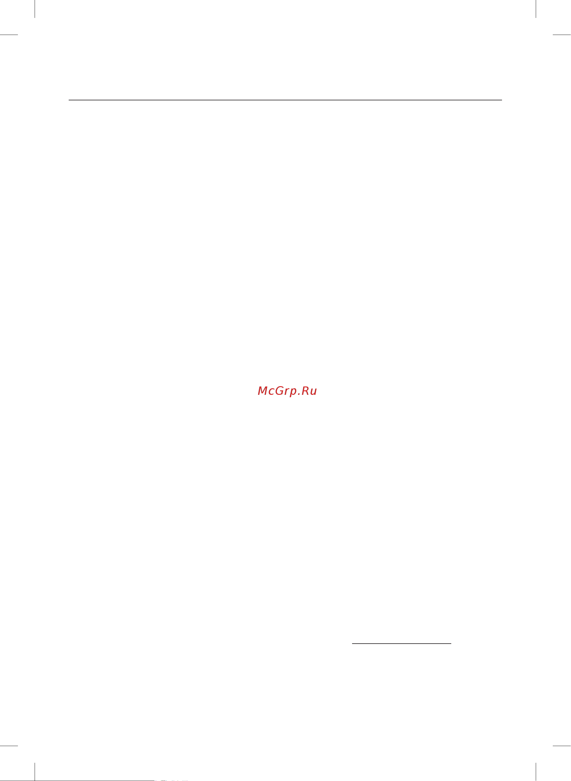 Maxwell MW-3056 [10/32] English