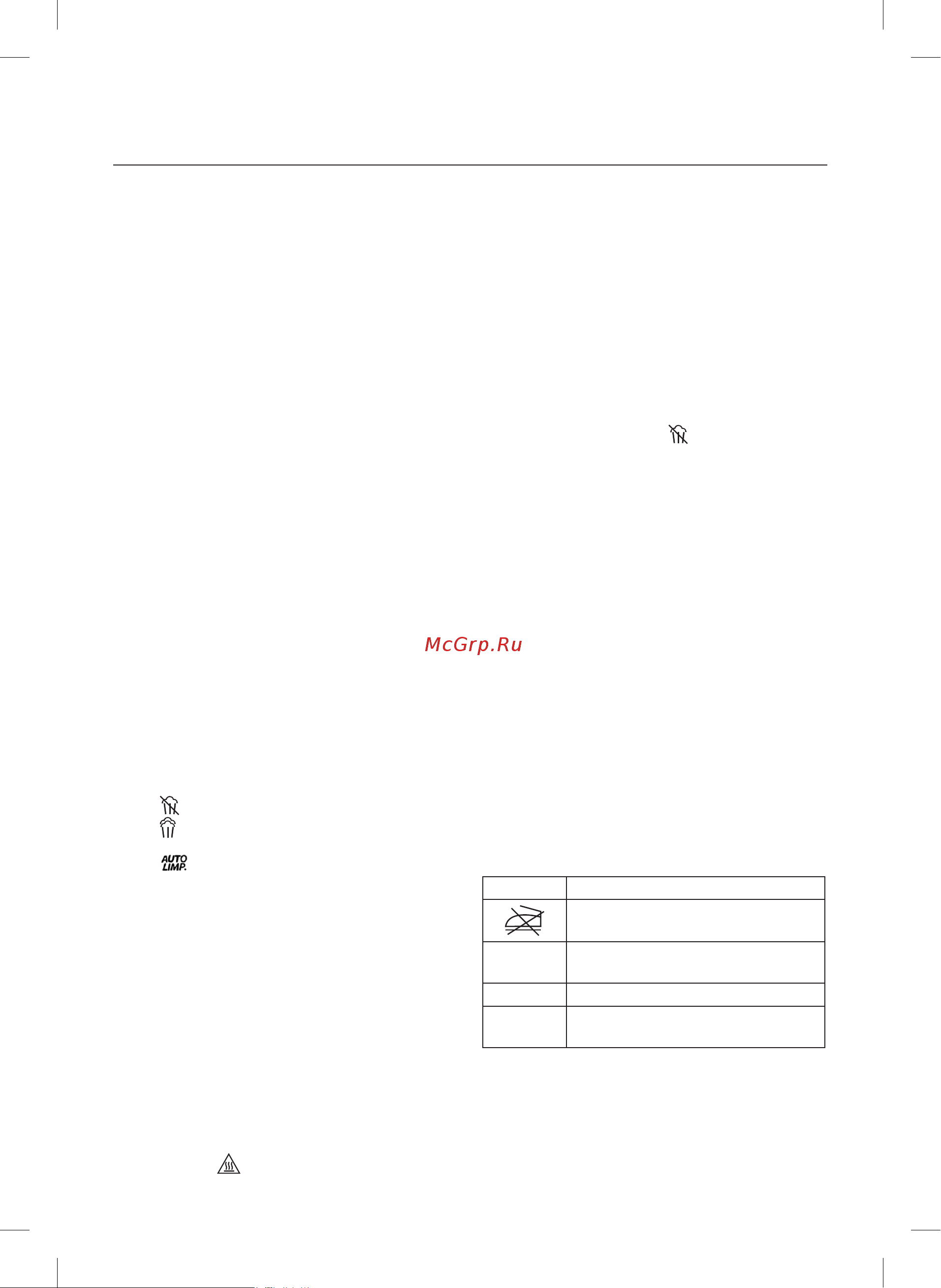 Maxwell MW-3056 [11/32] English