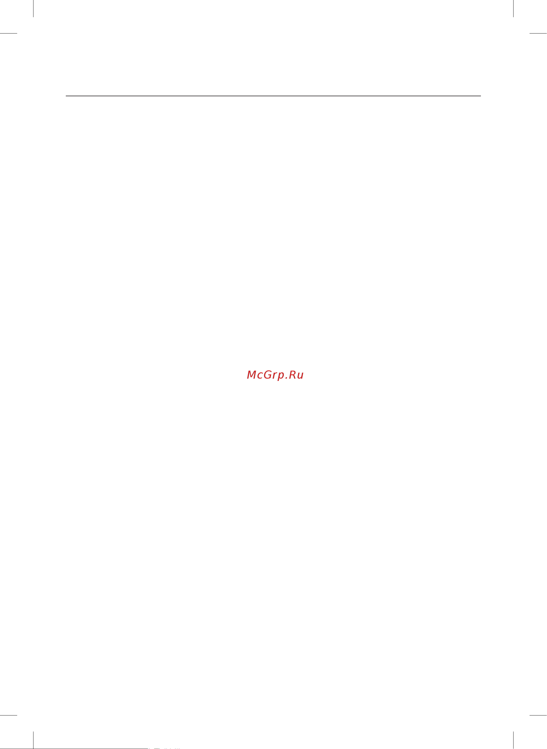 Maxwell MW-3056 [9/32] English