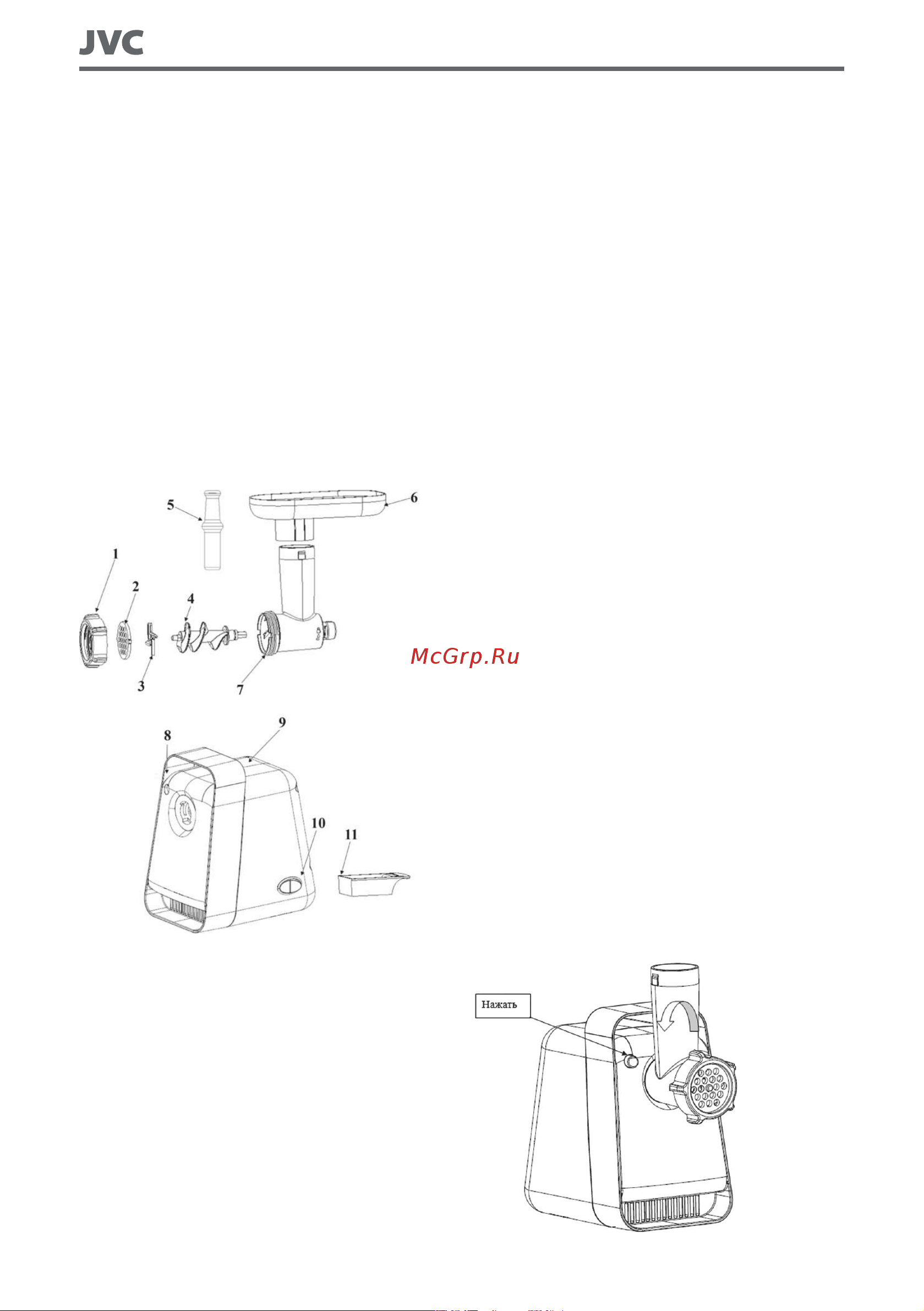 JVC JK-MG123 [6/12] Комплектация
