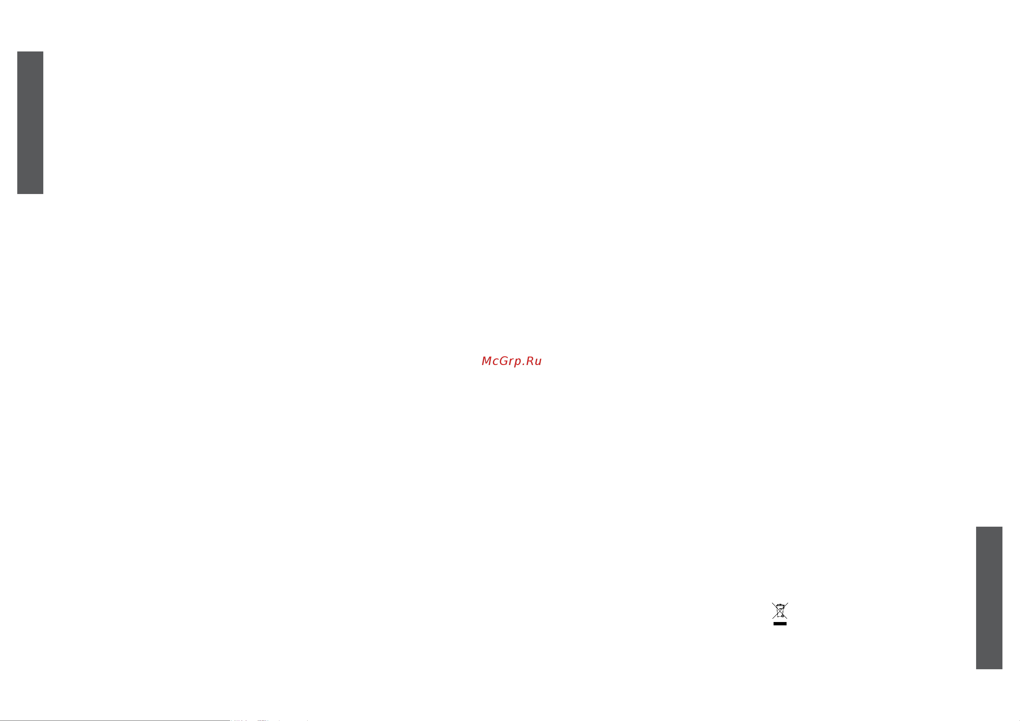 First 5126-5 [17/20] Español