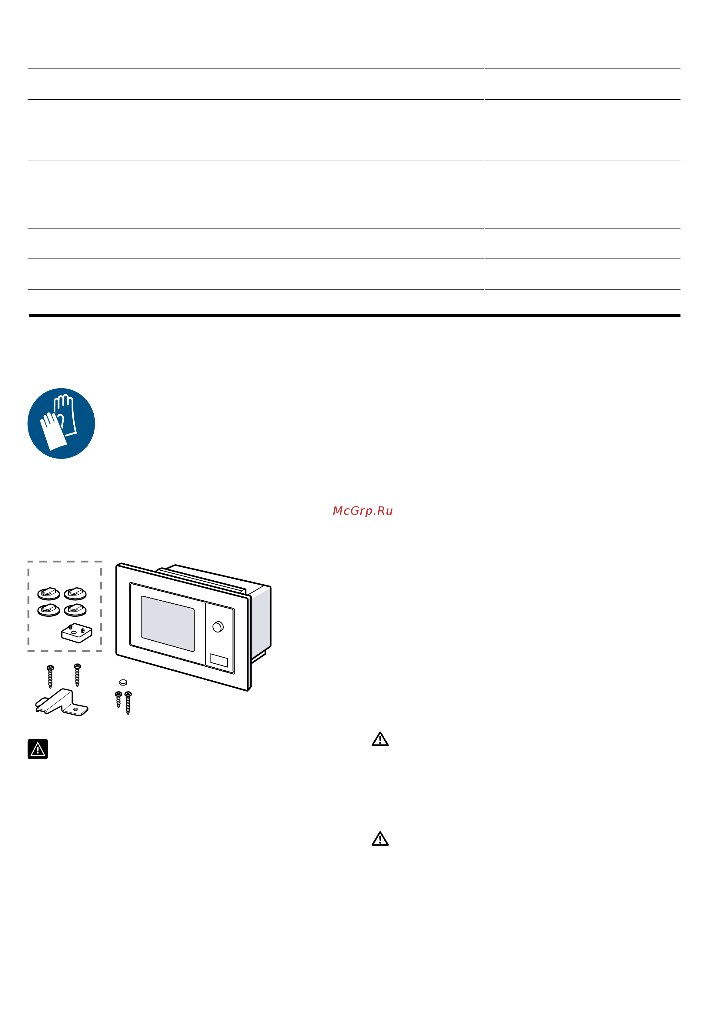 Bosch Serie 2 BEL 623MB3 [21/24] Размораживание с микроволнами