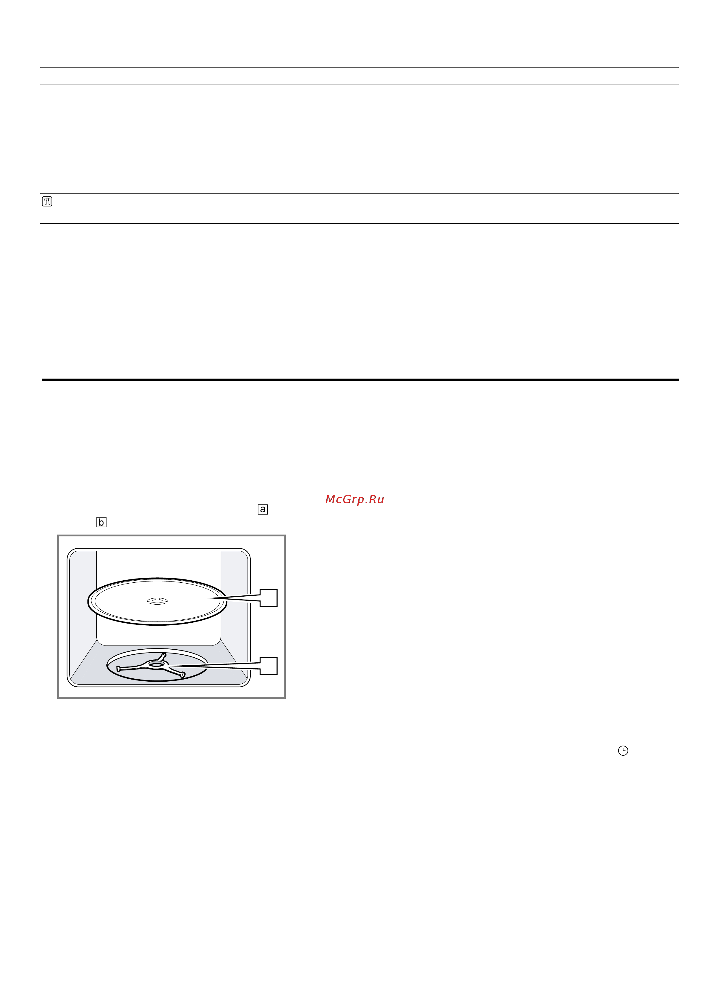 Bosch Serie 2 BEL 623MB3 [8/24] Охлаждающий вентилятор