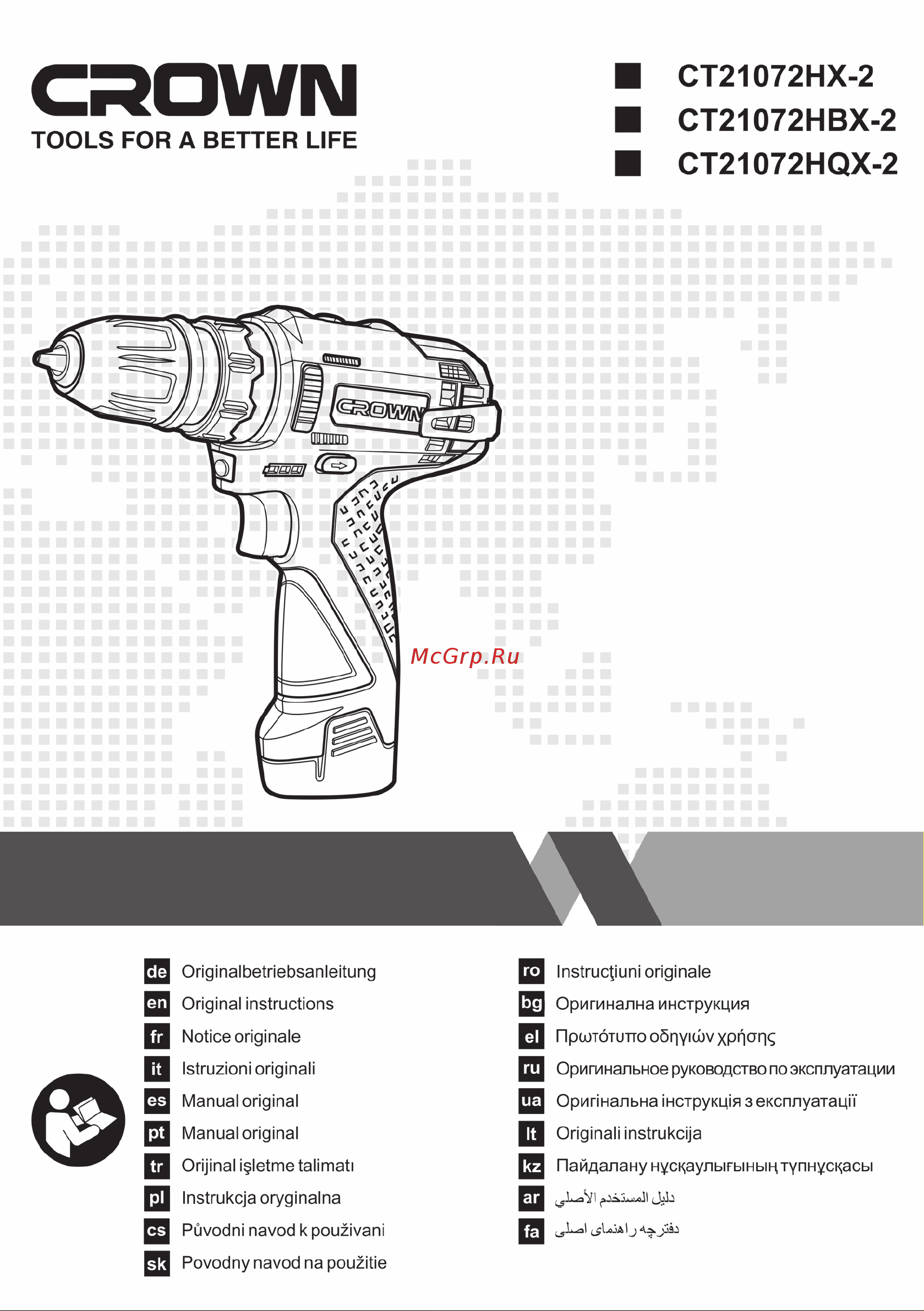 Crown CT21072HQX-2 BMC Руководство по эксплуатации онлайн