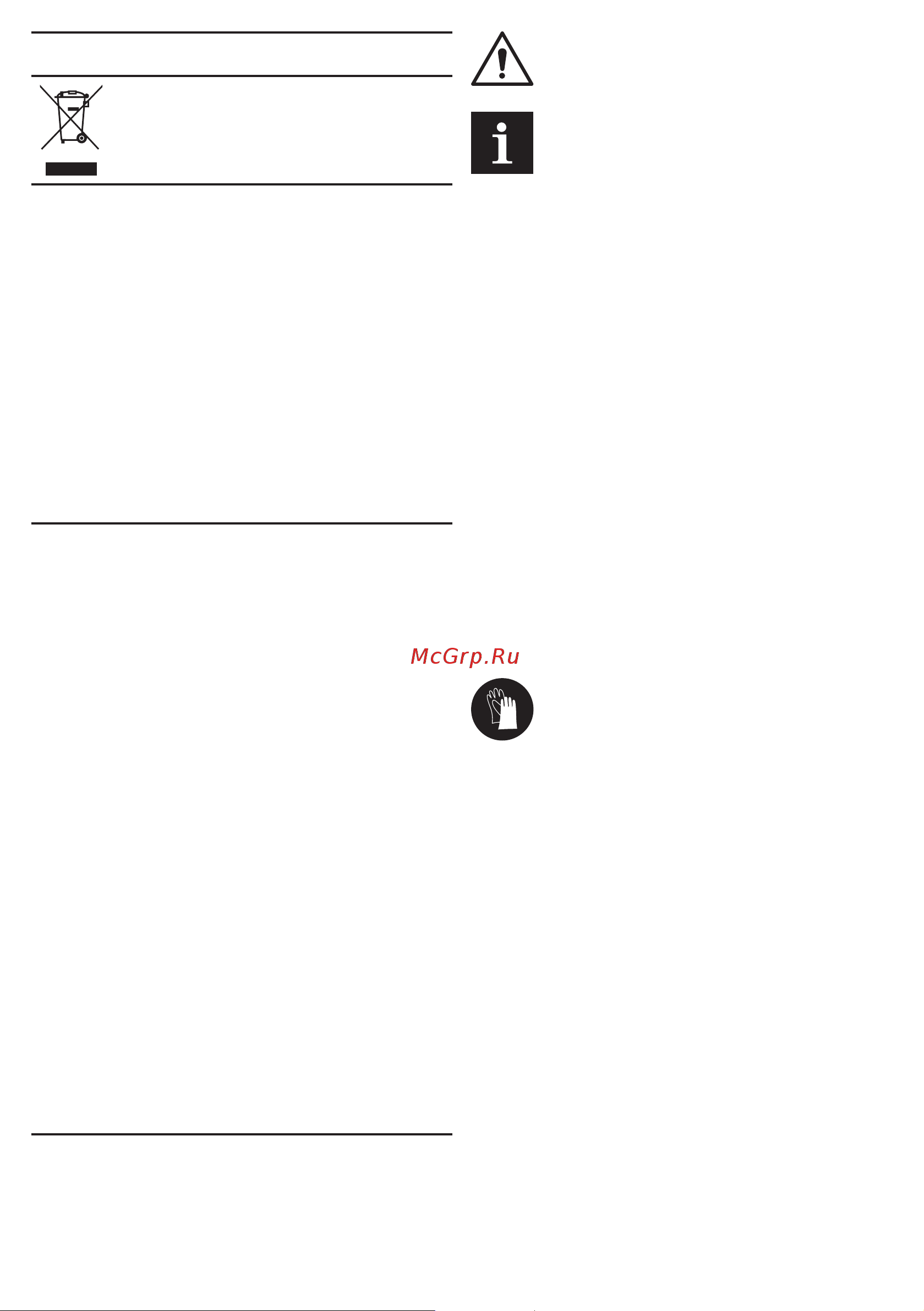 Crown CT21072HBX-2 BMC [141/172] Elektros prietaiso dalys