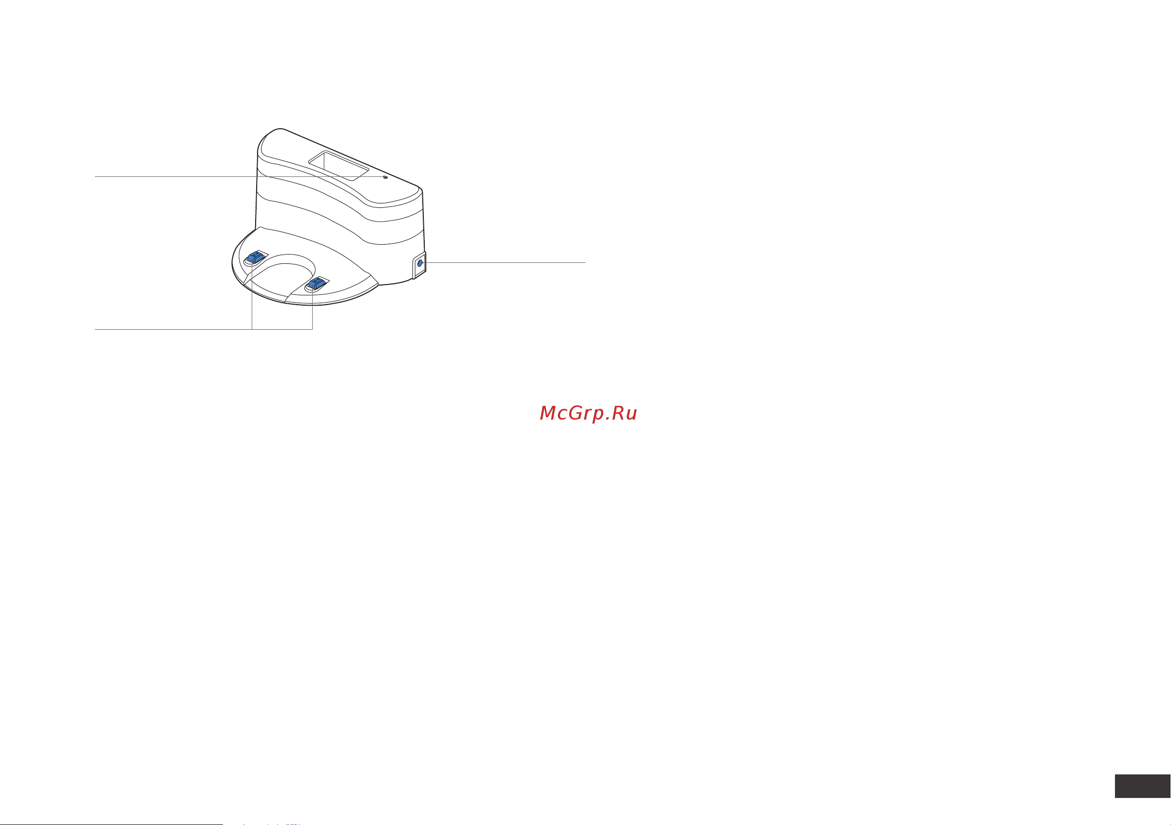 Yeedi K650 (K651G) [119/164] Docking station