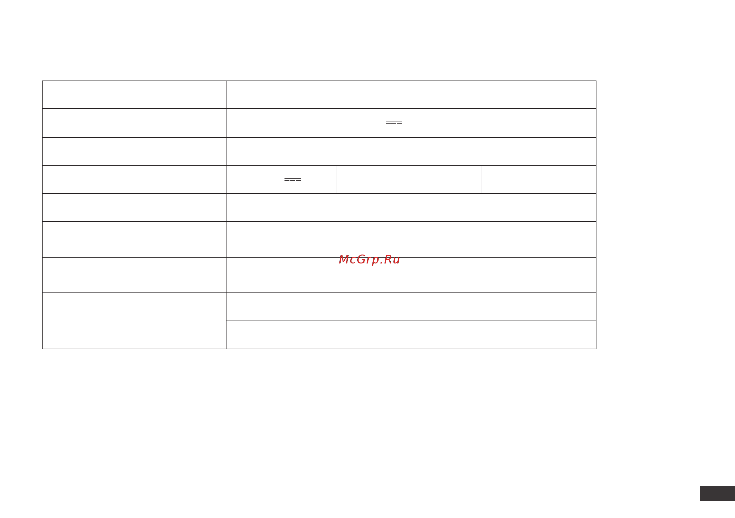 Yeedi K650 (K651G) [55/164] Produktspezifikationen
