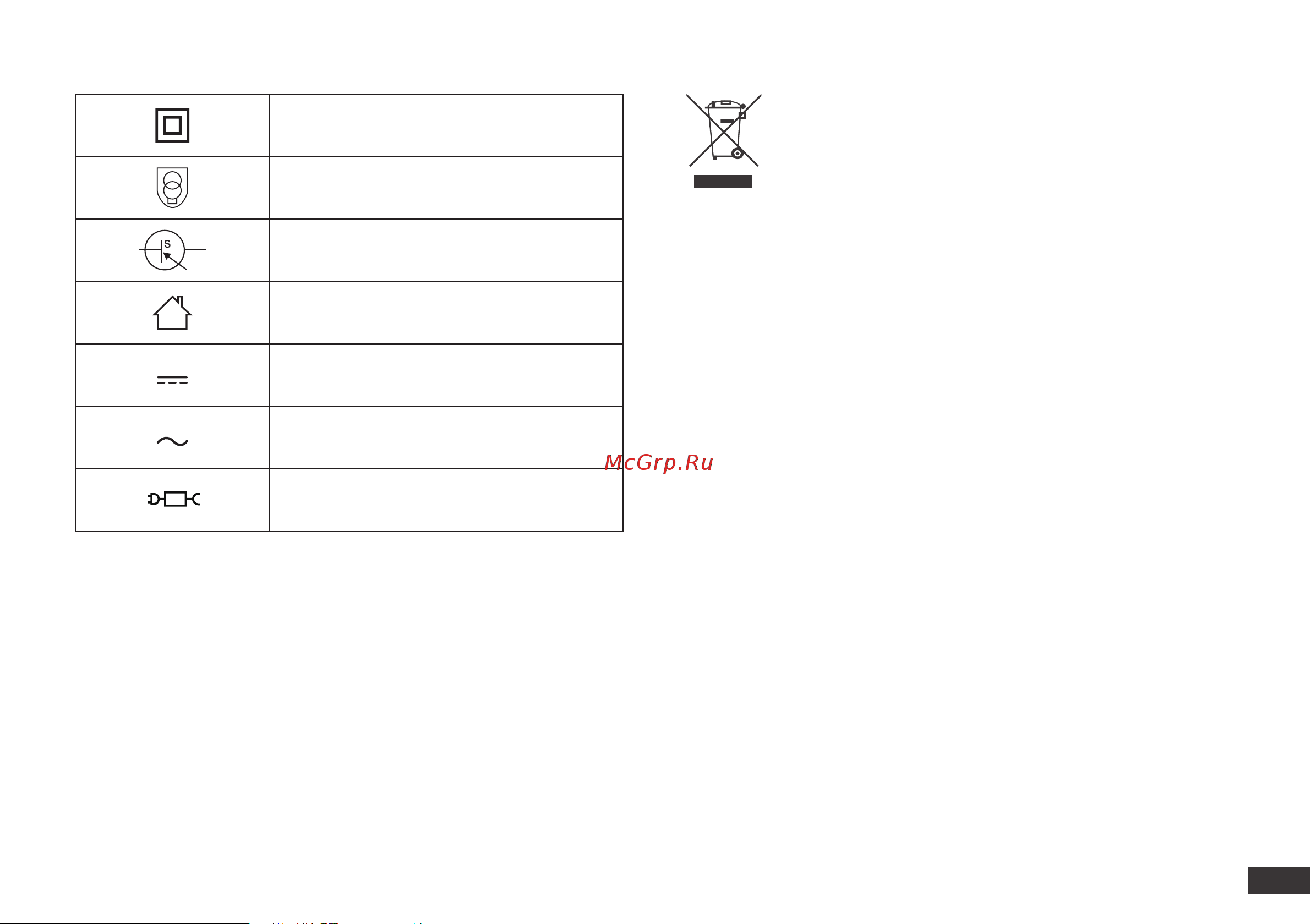 Yeedi K650 (K651G) [87/164] Mise au rebut correcte de ce produit