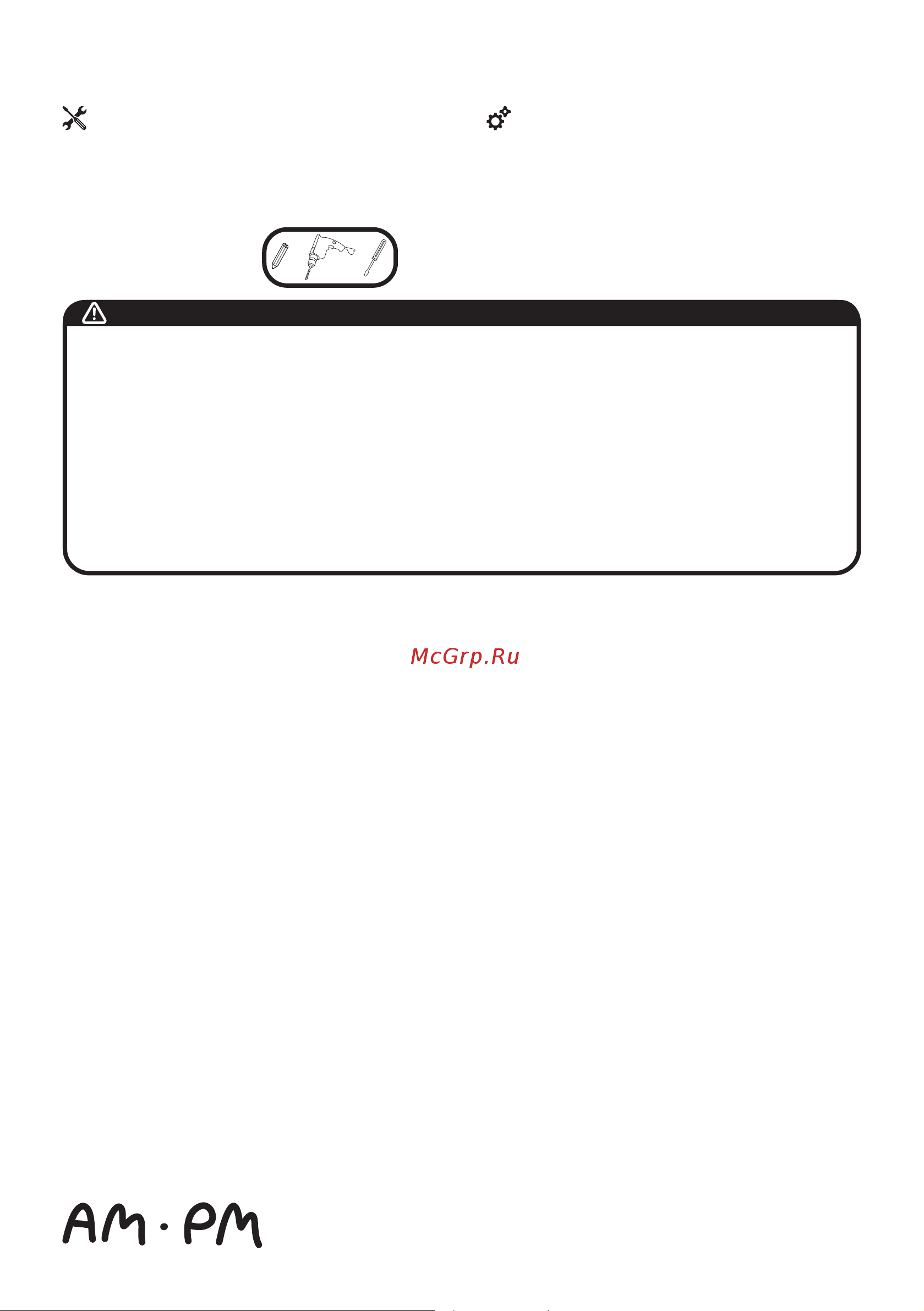 AM.PM A50A34122 [8/8] 保养说明