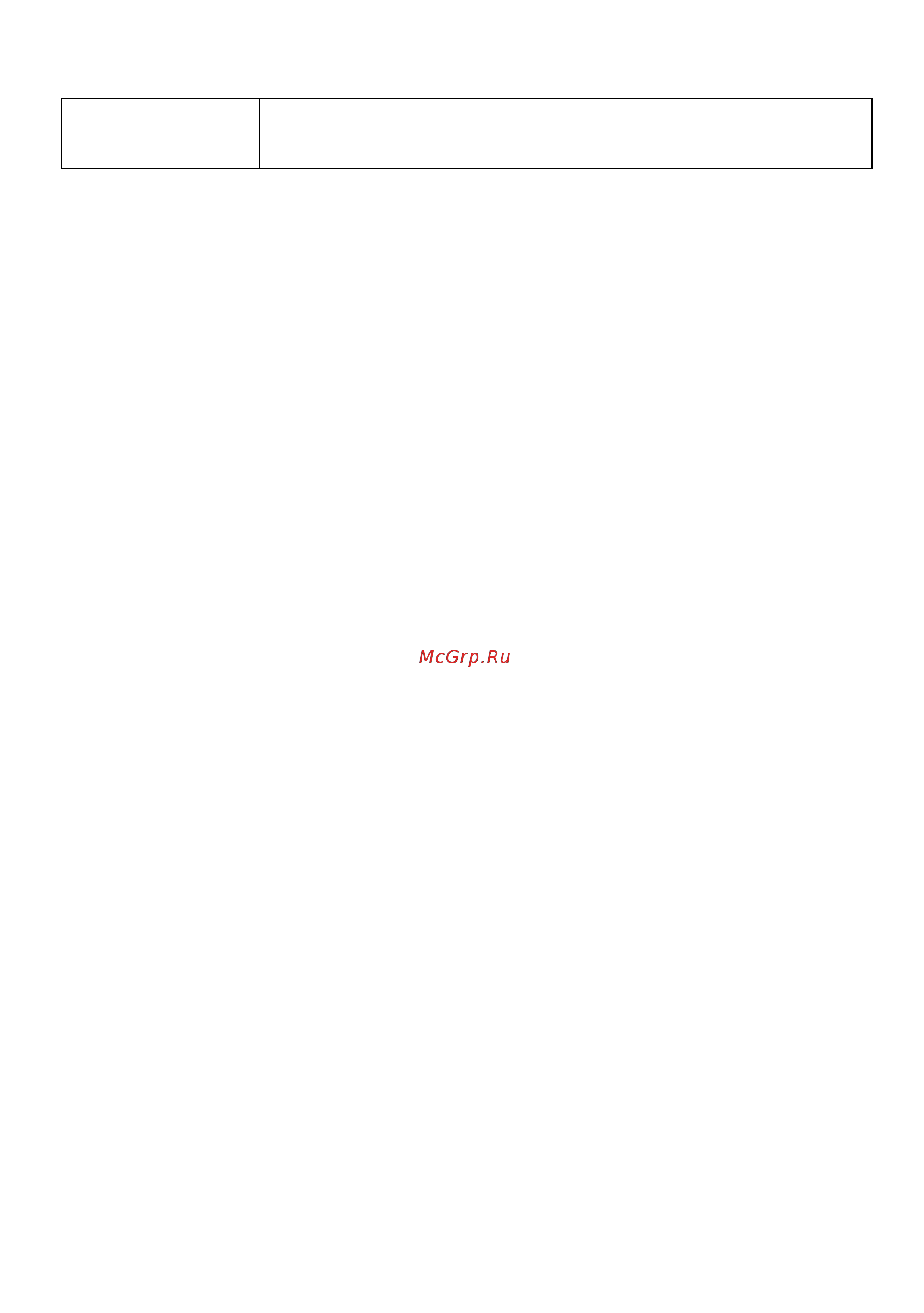 Cellar Private CP017-2T [3/25] Меры предосторожности