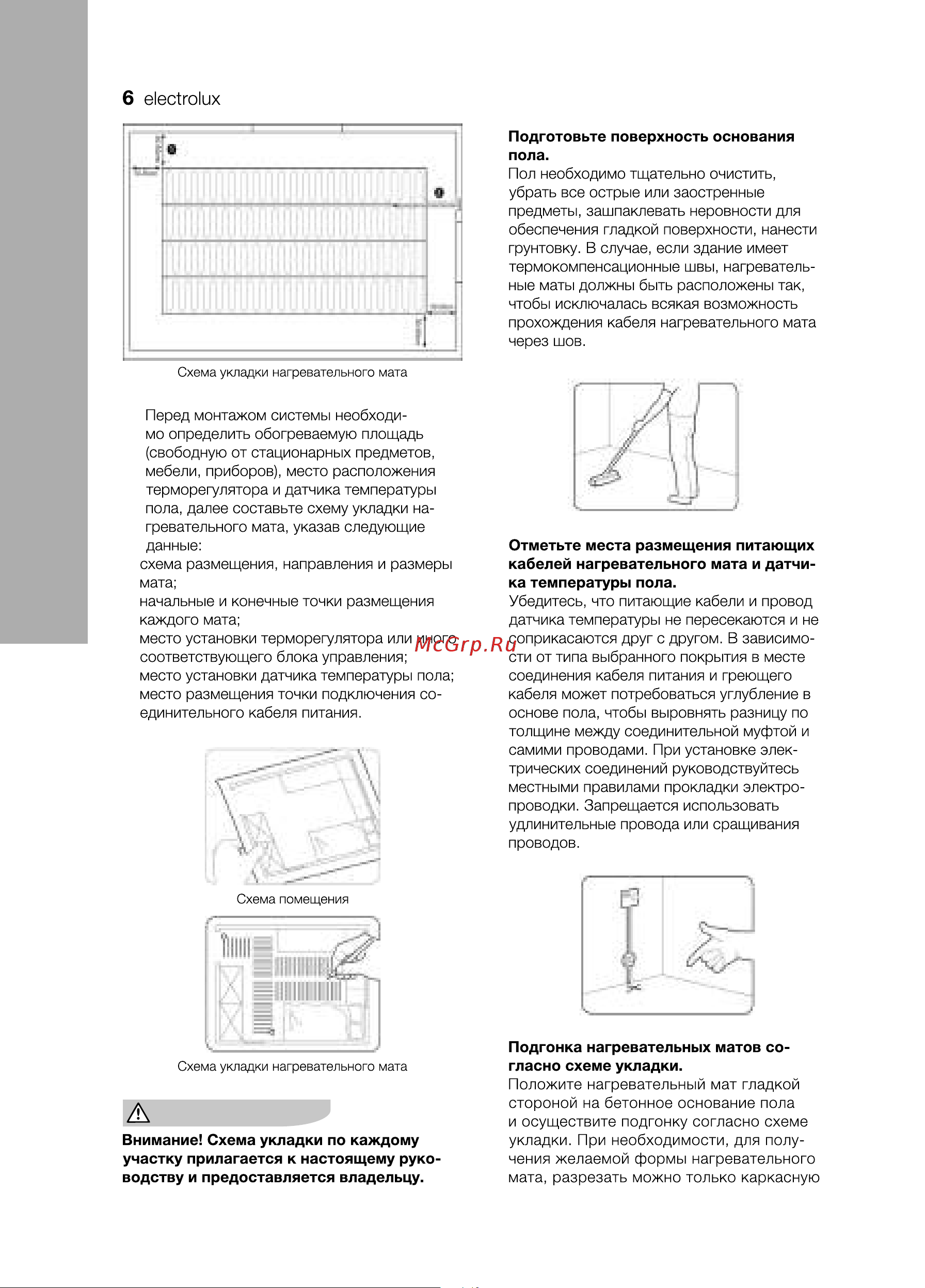Electrolux Multi Size EMSM 2-150-9 Руководство по эксплуатации онлайн [6/28] 793461