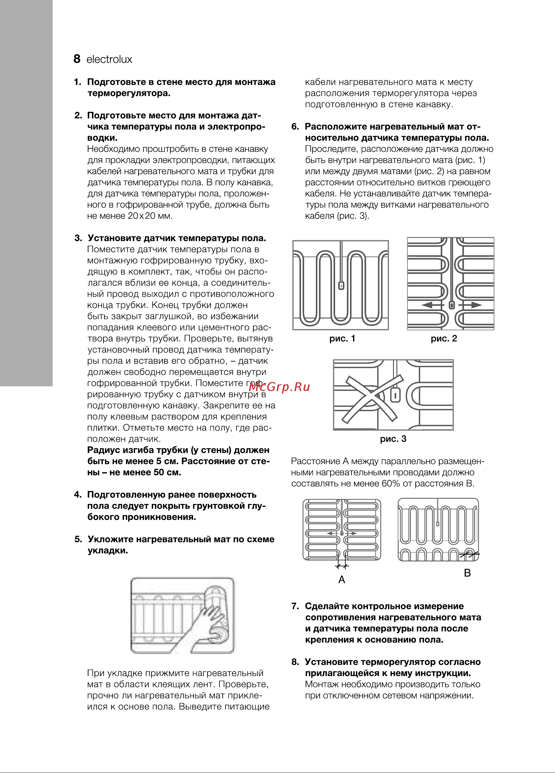Electrolux Multi Size EMSM 2-150-9 Руководство по эксплуатации онлайн [8/28] 793461