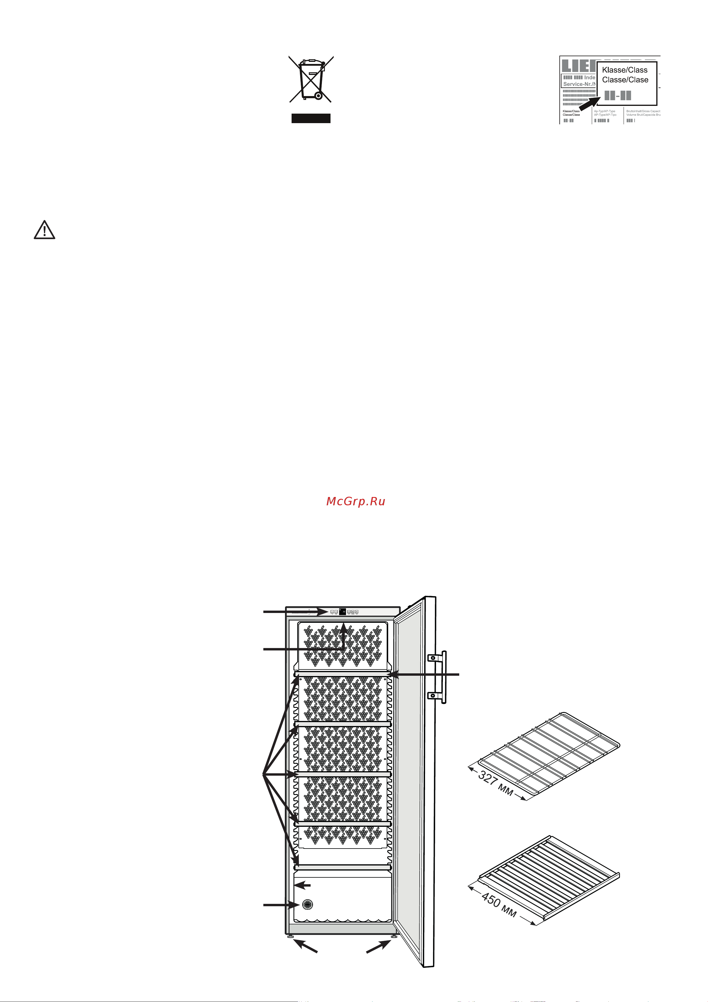 Liebherr WKb 3212-21 [2/14] Климатический класс