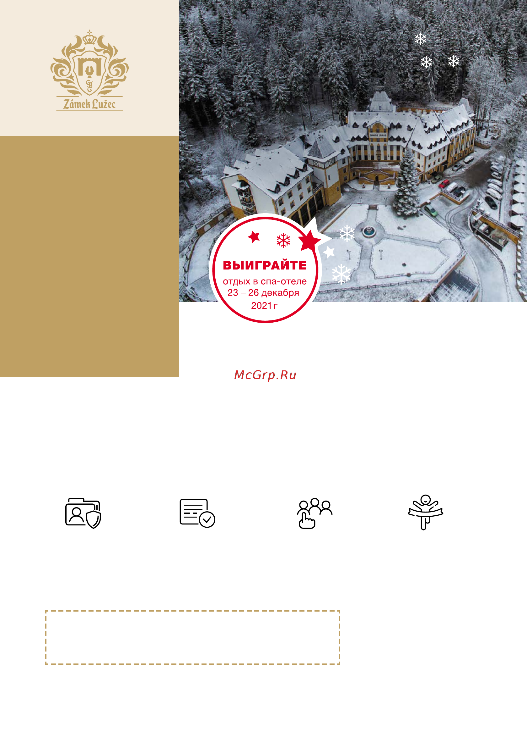 Термекс THERMEX Onyx 10000 ЭдЭБ02571 [28/28] Ас ждет волшеб