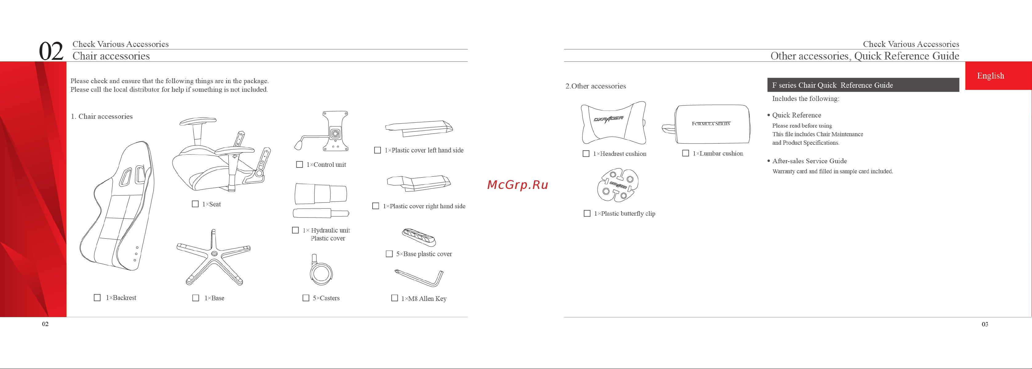 DXRacer OH/G8200/BR [2/6] 快捷参考 p02p03 01