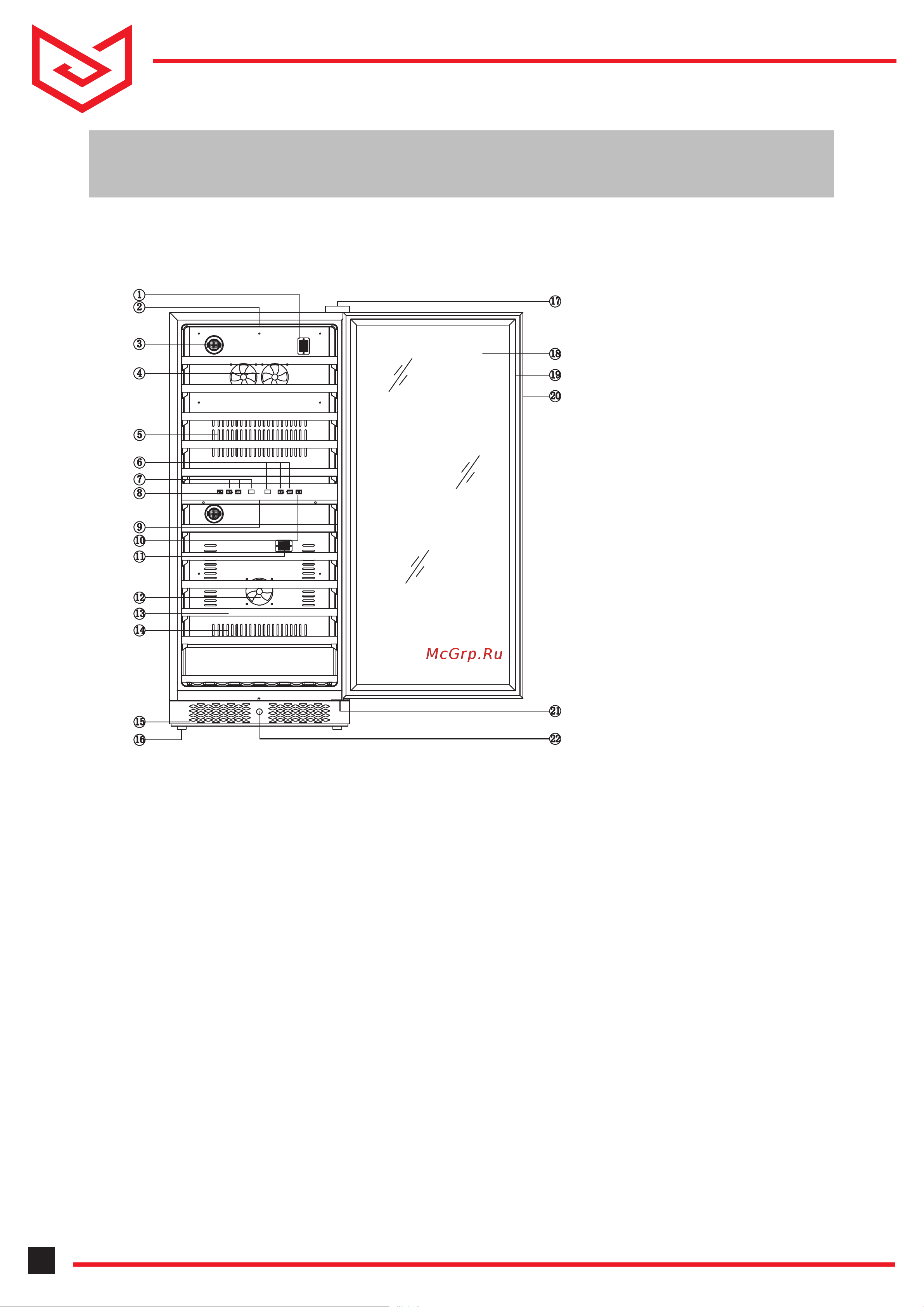 Meyvel MV116-KBT2 [6/16] Устройство винного шкафа mv 116 kbt2