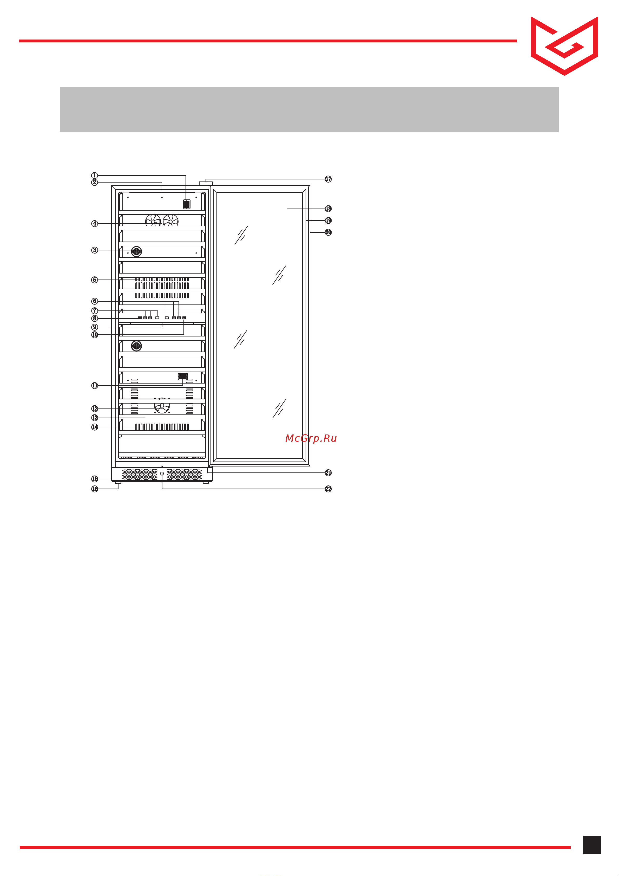 Meyvel MV116-KBT2 [7/16] Устройство винного шкафа mv 160 kbt2