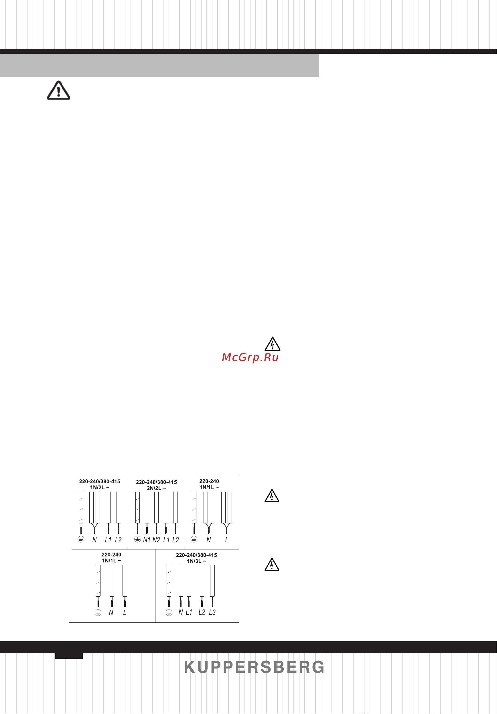 Kuppersberg ESO 622 F [54/84] Часть 3 предупреждения по технике безопасности