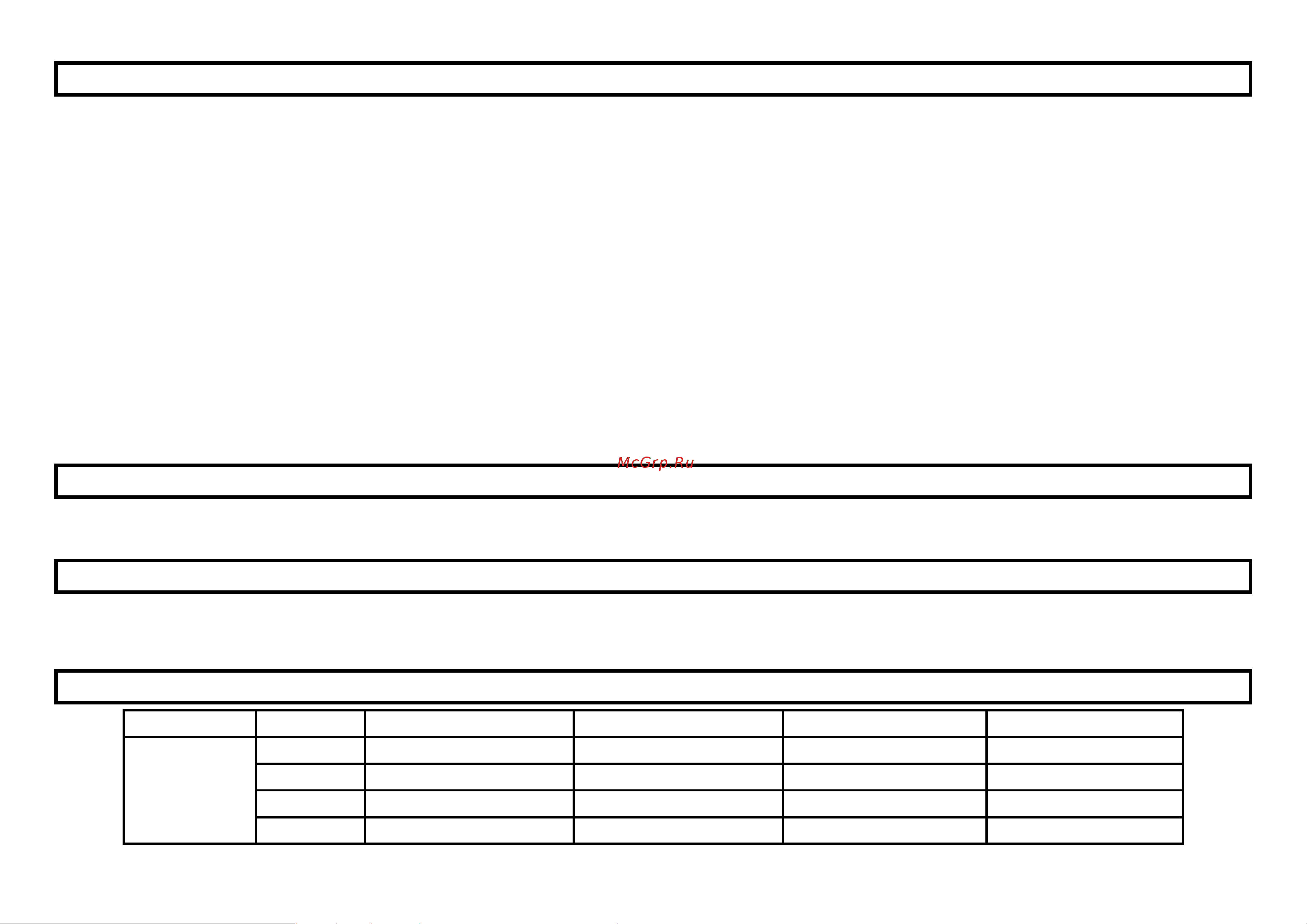 Stingray ST-CH1020A черный жемчуг [7/11] Gbr user manual