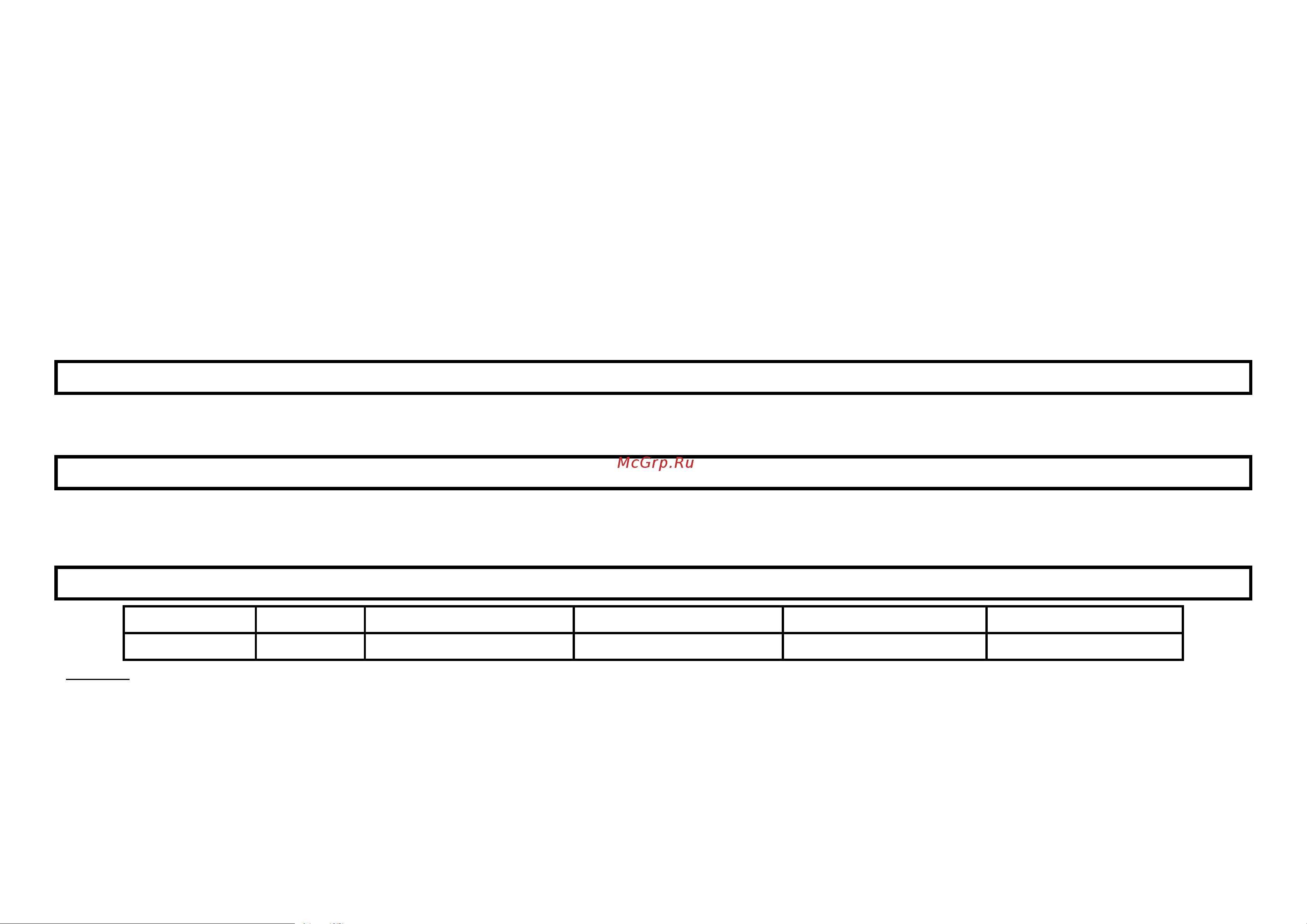 Stingray ST-CH1021A белый жемчуг [7/11] Before the first use