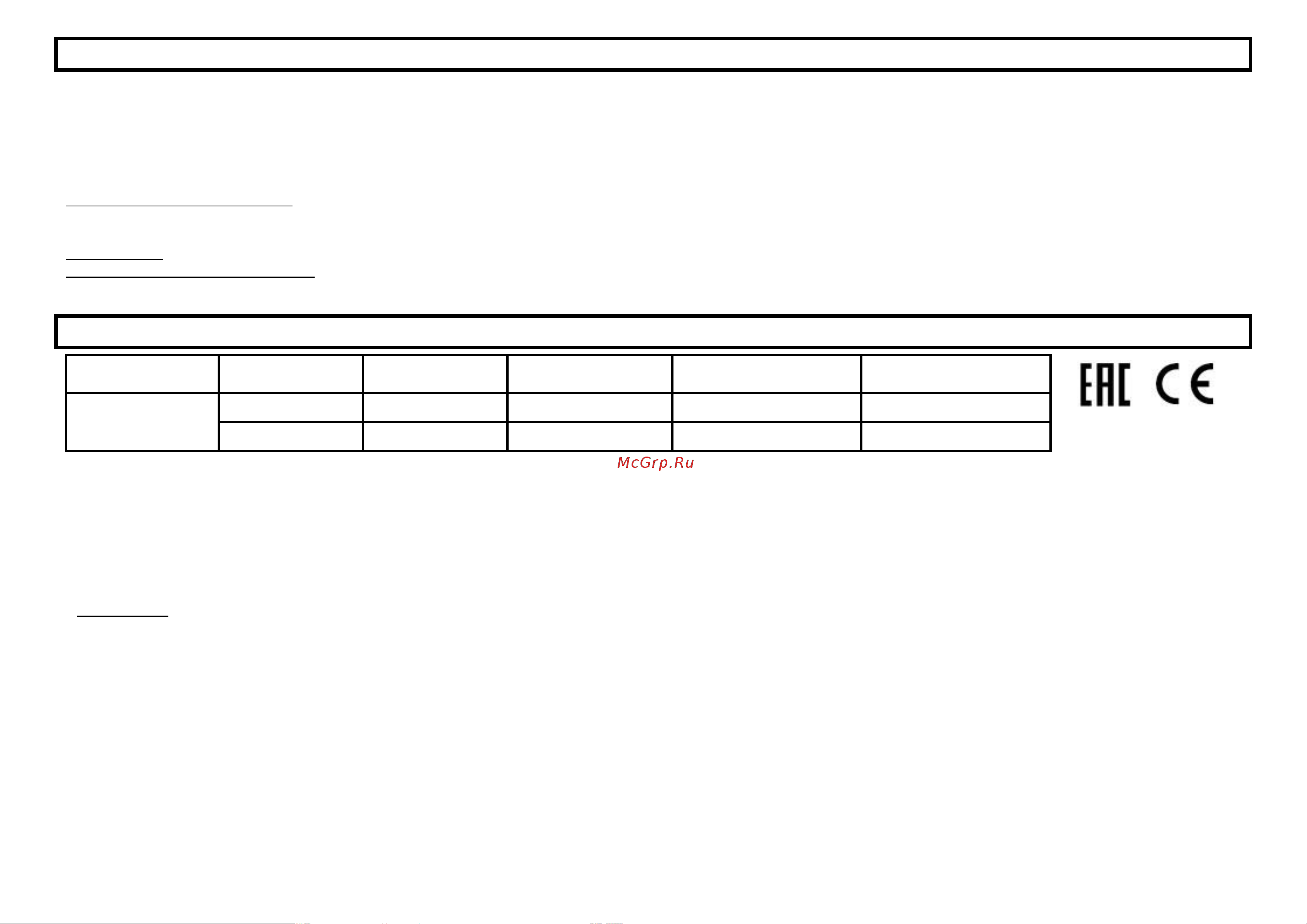 Stingray ST-CH1022A черный жемчуг [6/11] Технические характеристики