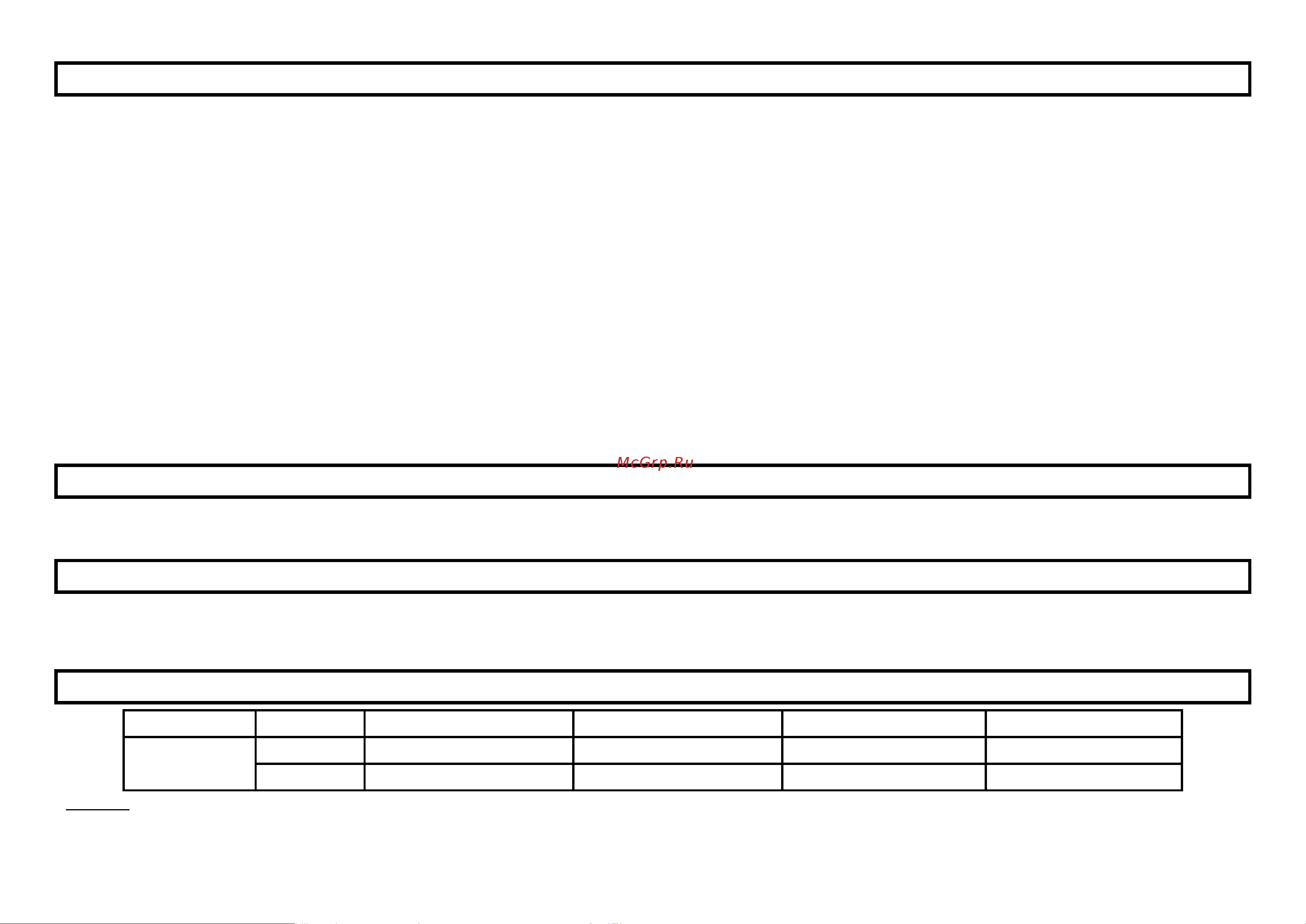 Stingray ST-CH1022B черный жемчуг [7/11] Gbr user manual