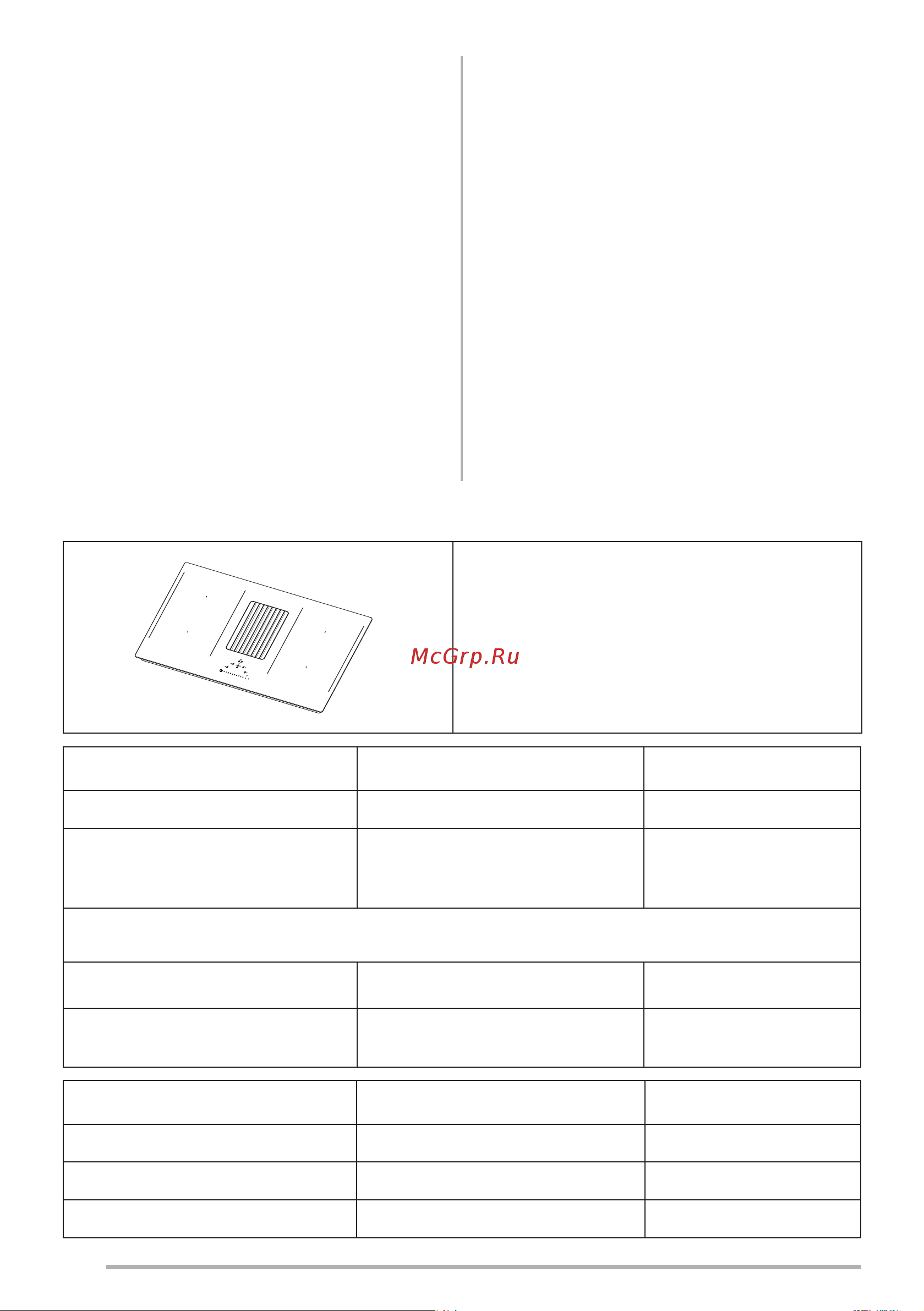 Smeg HOBD482D [26/28] Обслуживание и