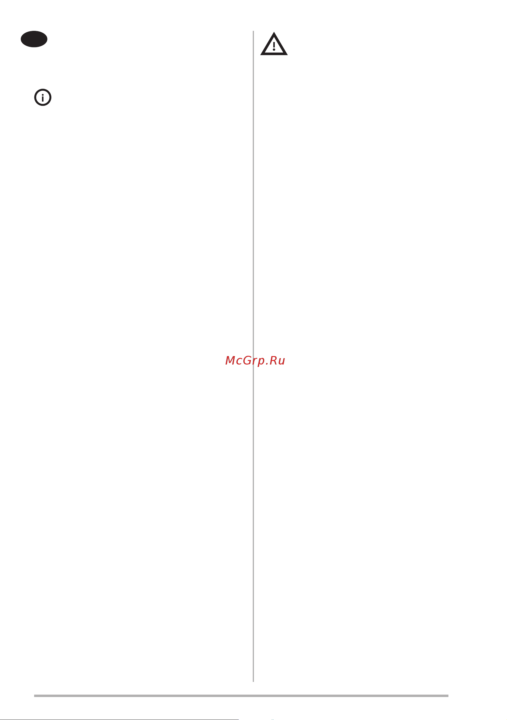 Smeg HOBD482D [3/28] Информация по