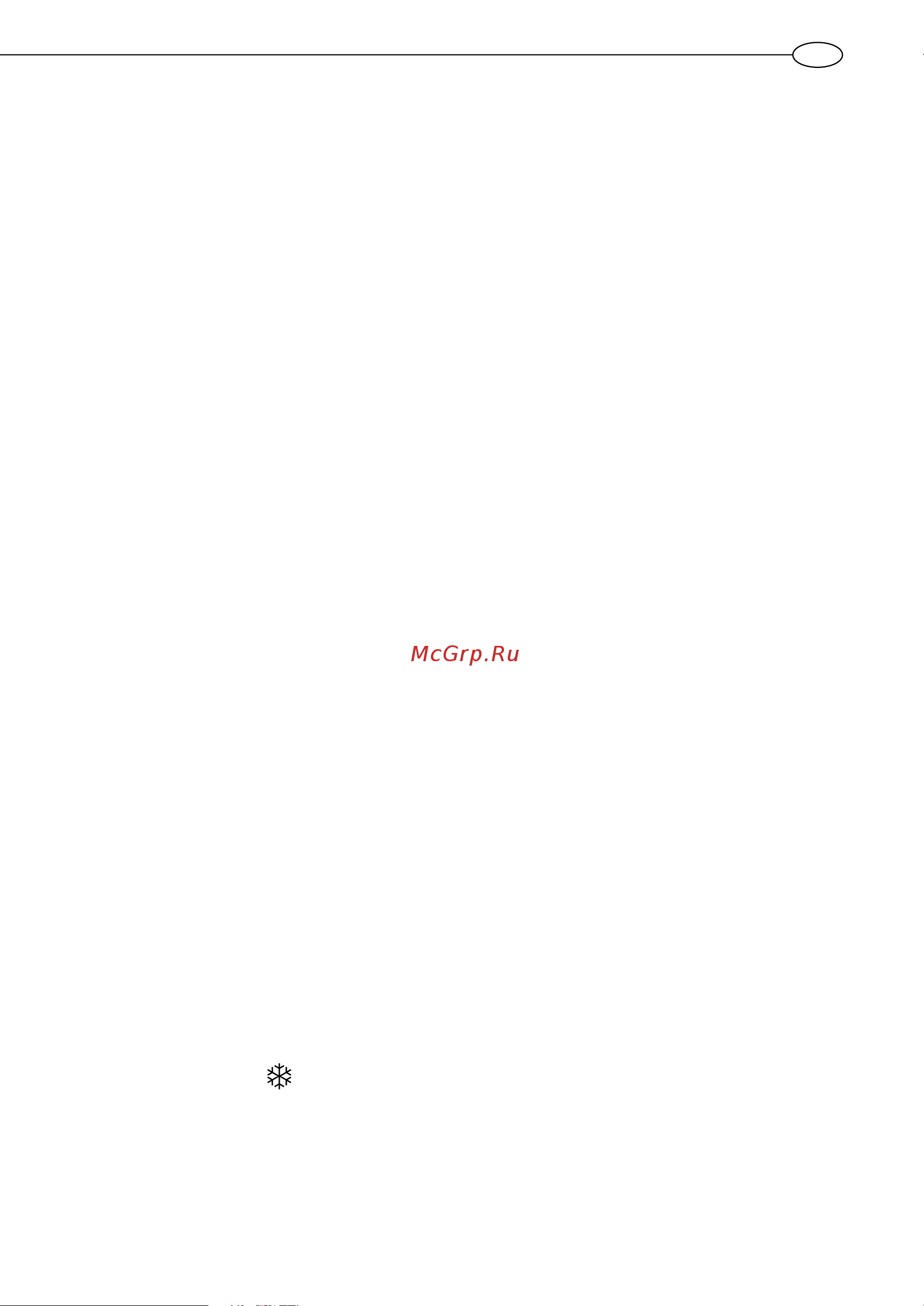Ariston ABS ANDRIS2 R 15 U [13/36] Maintenance regulations for qualified personnel