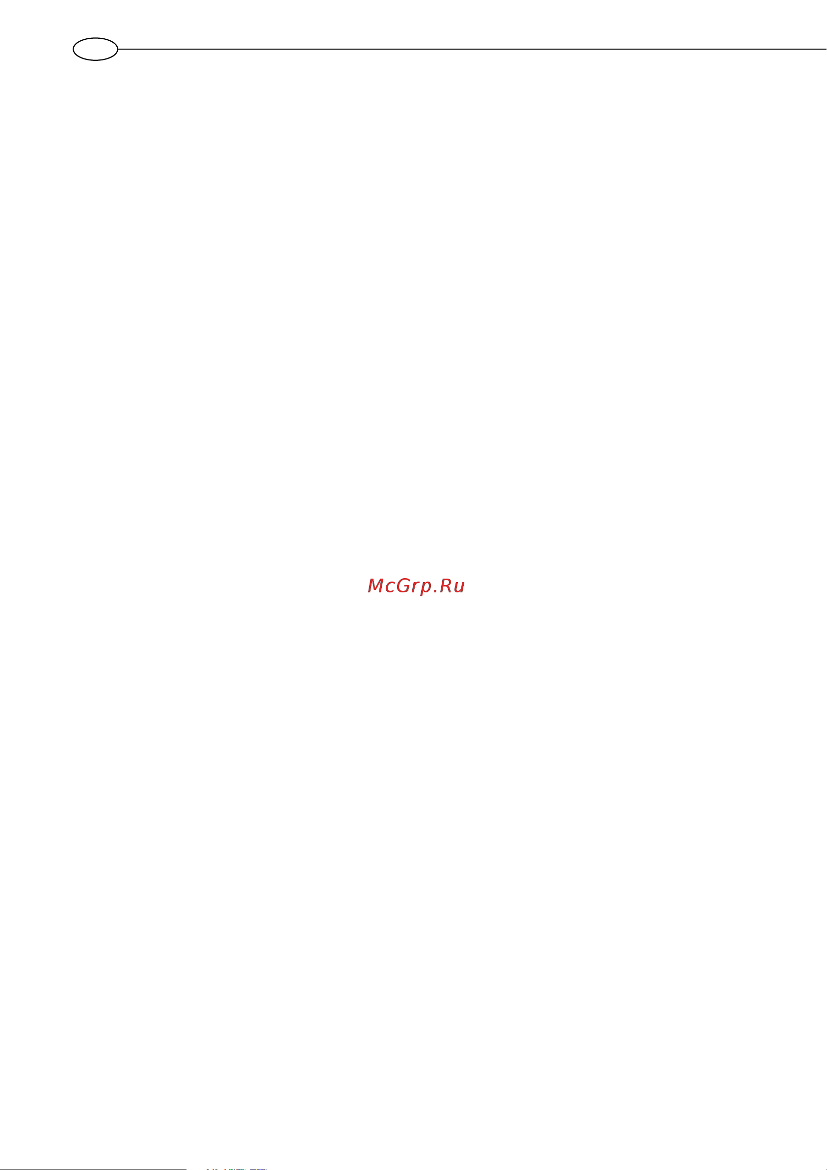 Ariston ABS ANDRIS2 R 15 U [14/36] Useful information for the user