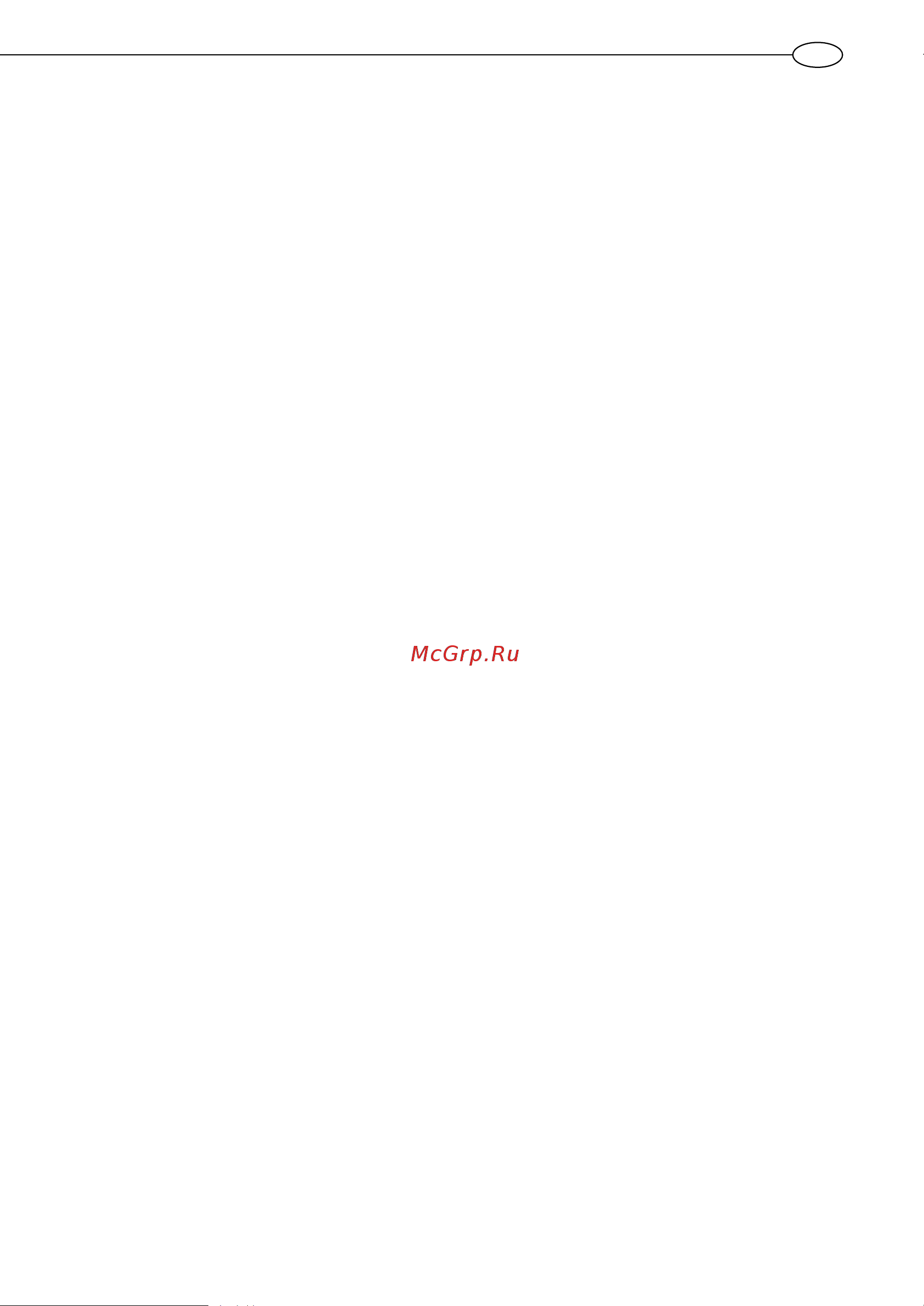 Ariston ABS ANDRIS2 R 15 U [19/36] Замена компонентов