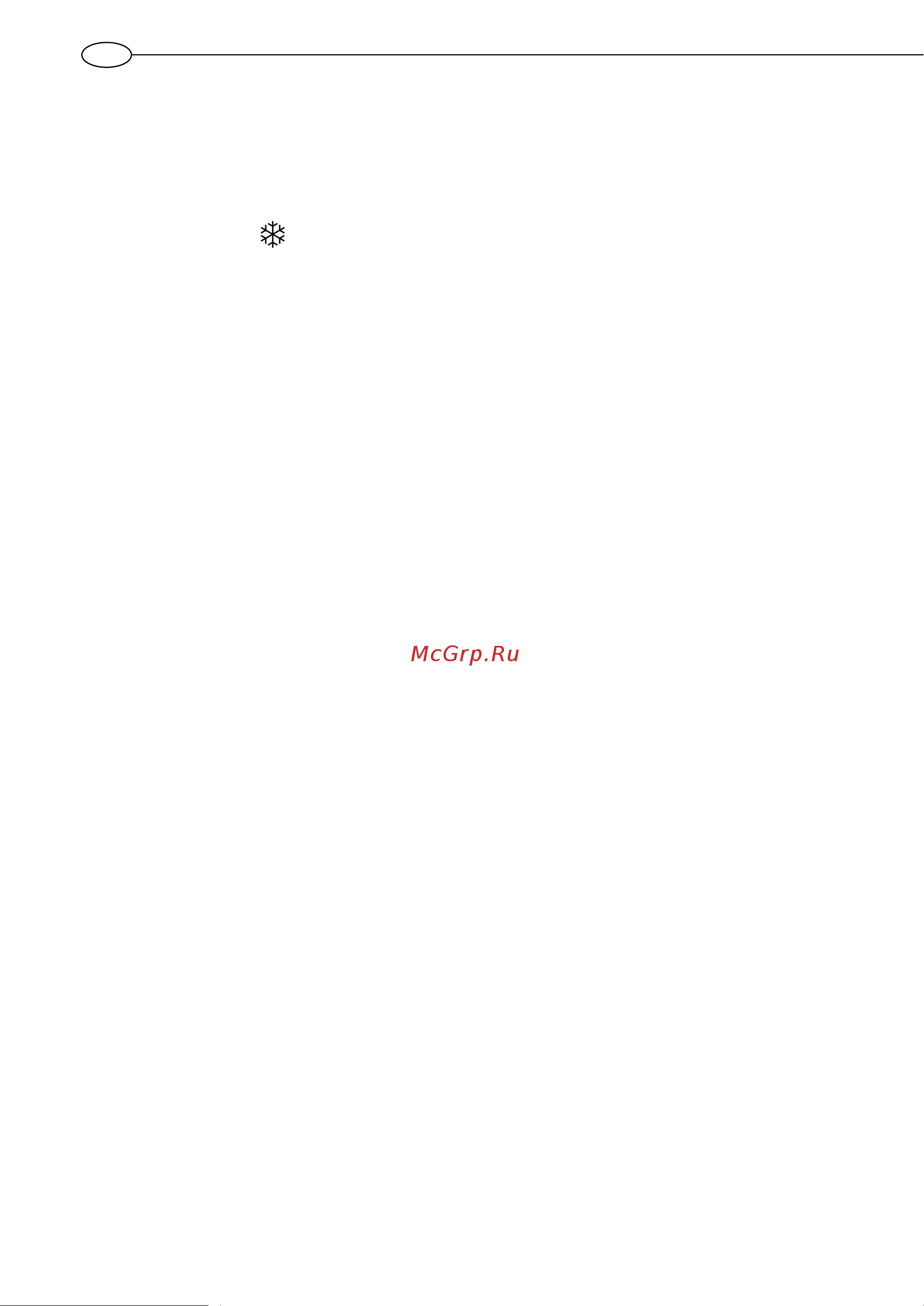 Ariston ABS ANDRIS2 R 10 U [20/36] Полезная информация для пользователя