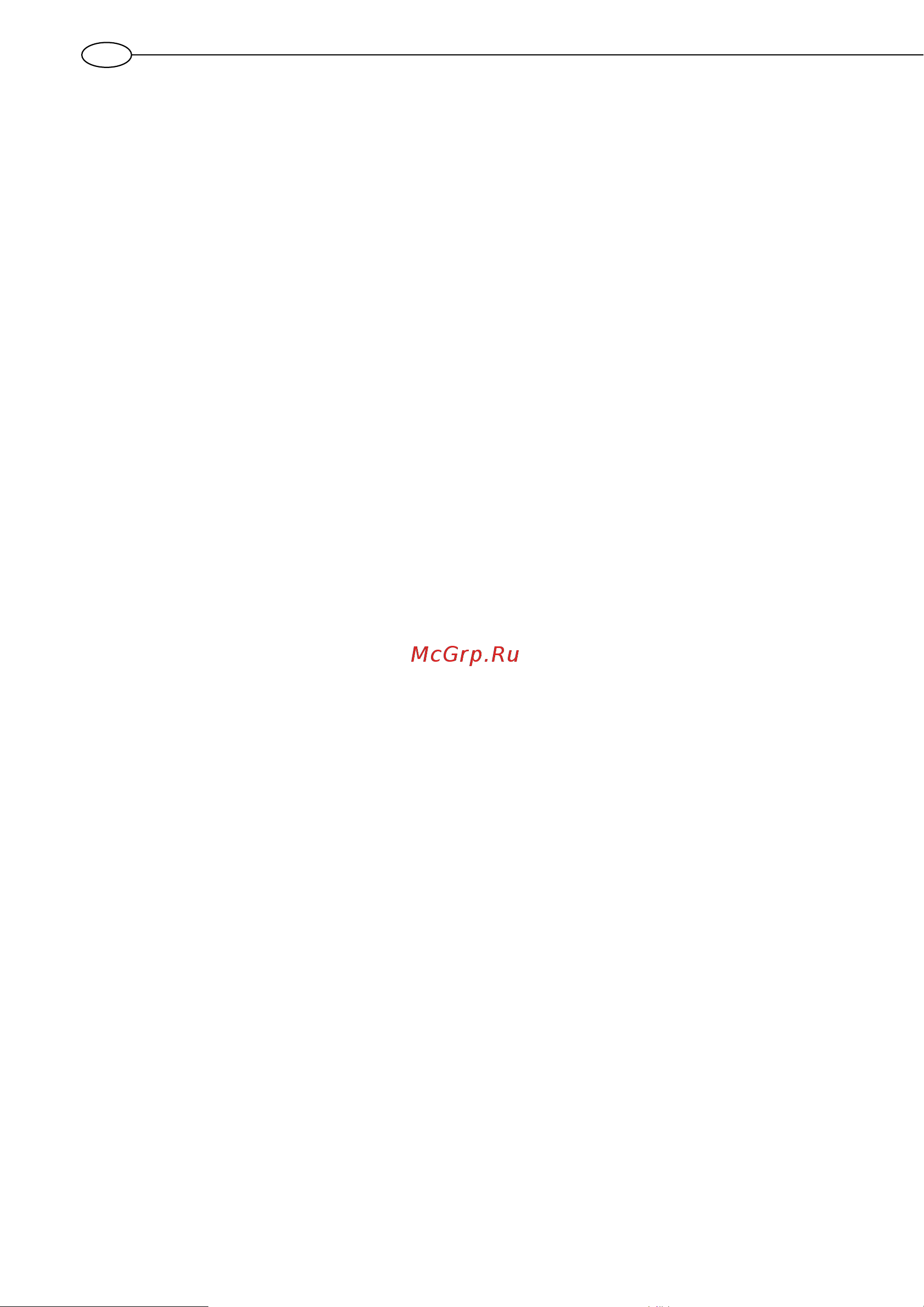 Ariston ABS ANDRIS2 R 15 U Руководство по эксплуатации онлайн [26/36] 793575