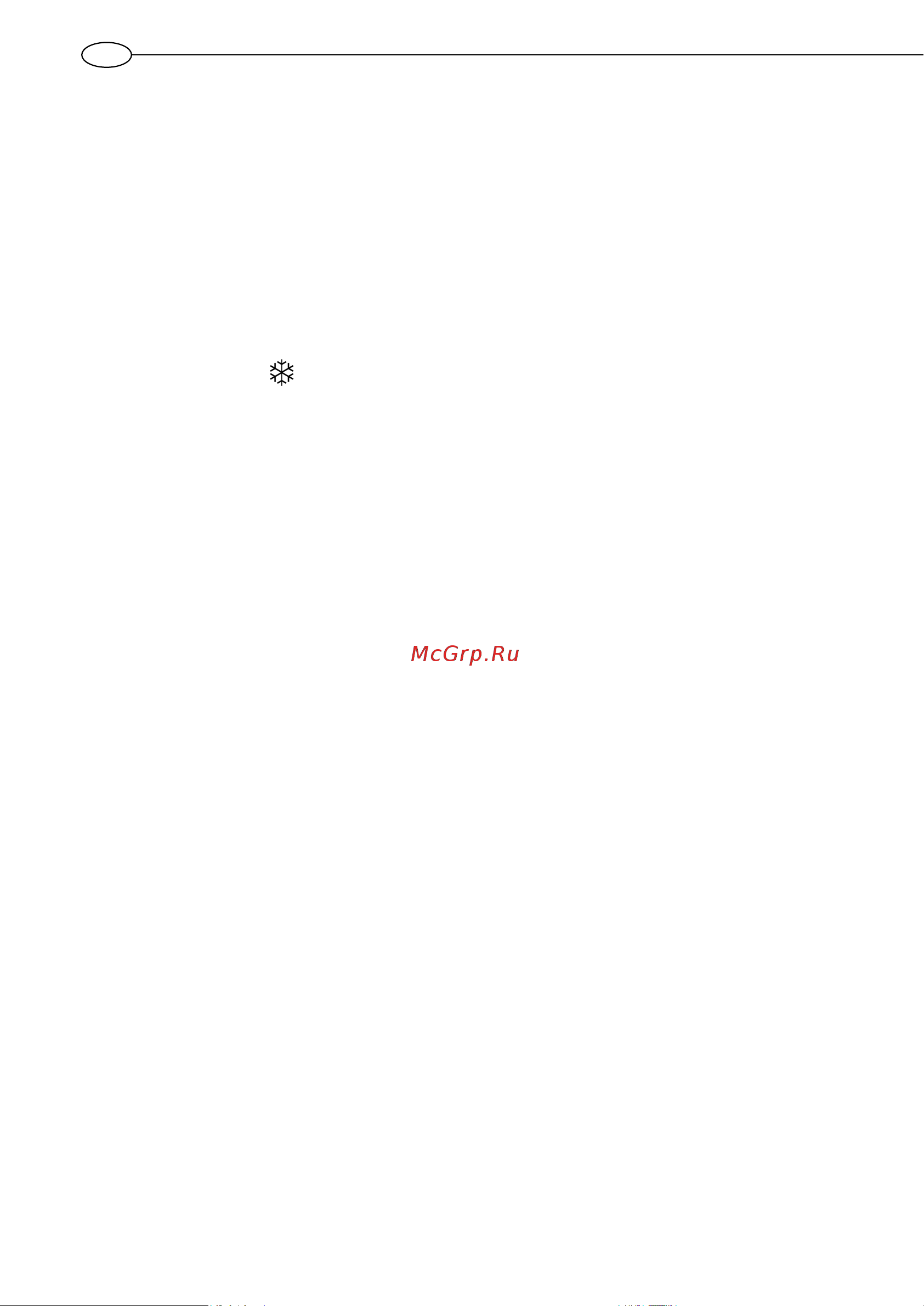 Ariston ABS ANDRIS2 R 10 2.5 O [30/36] Пайдалану жөнiндеп нұсқду