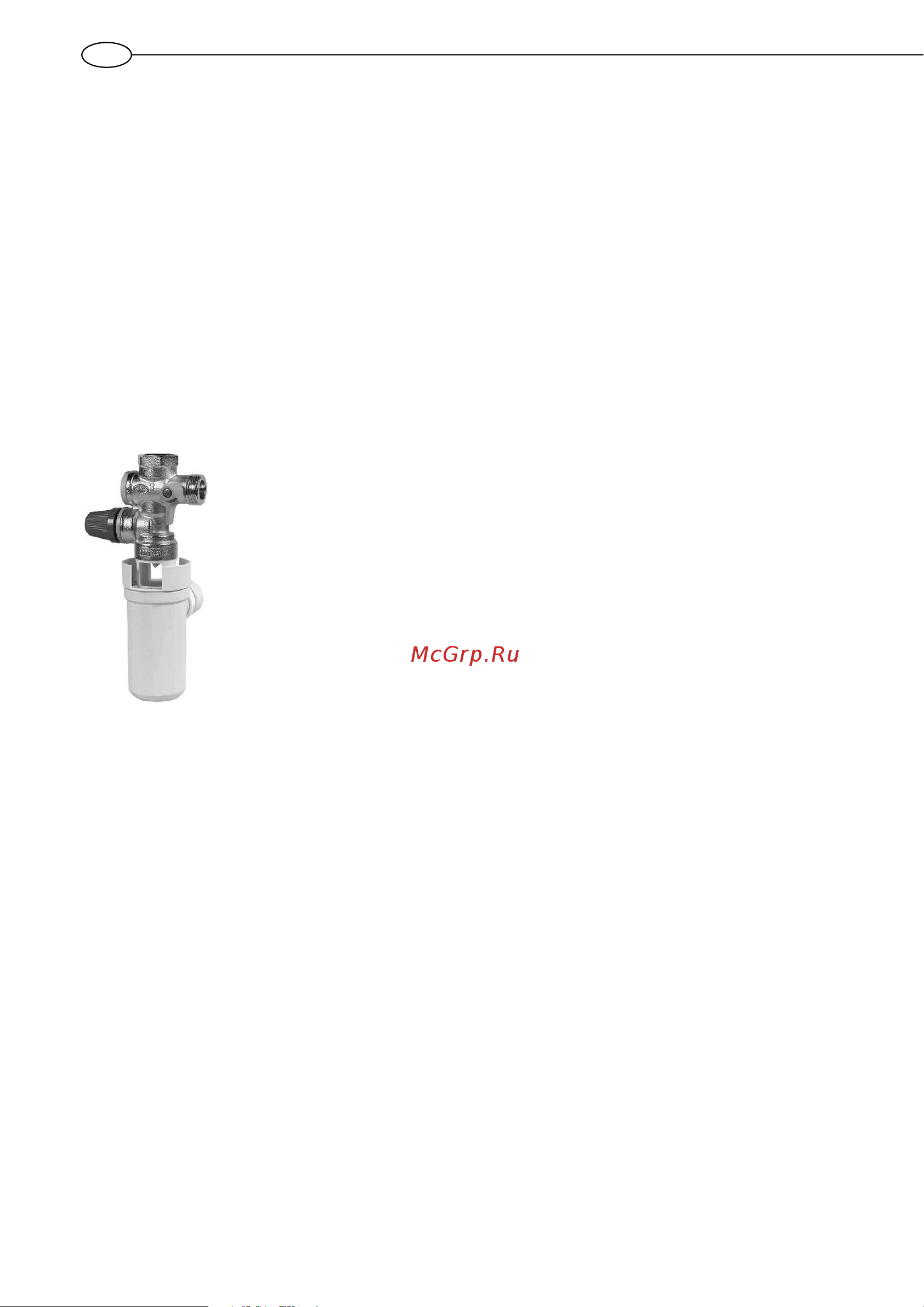 Ariston ABS ANDRIS2 R 15 U [6/36] Cod 877084