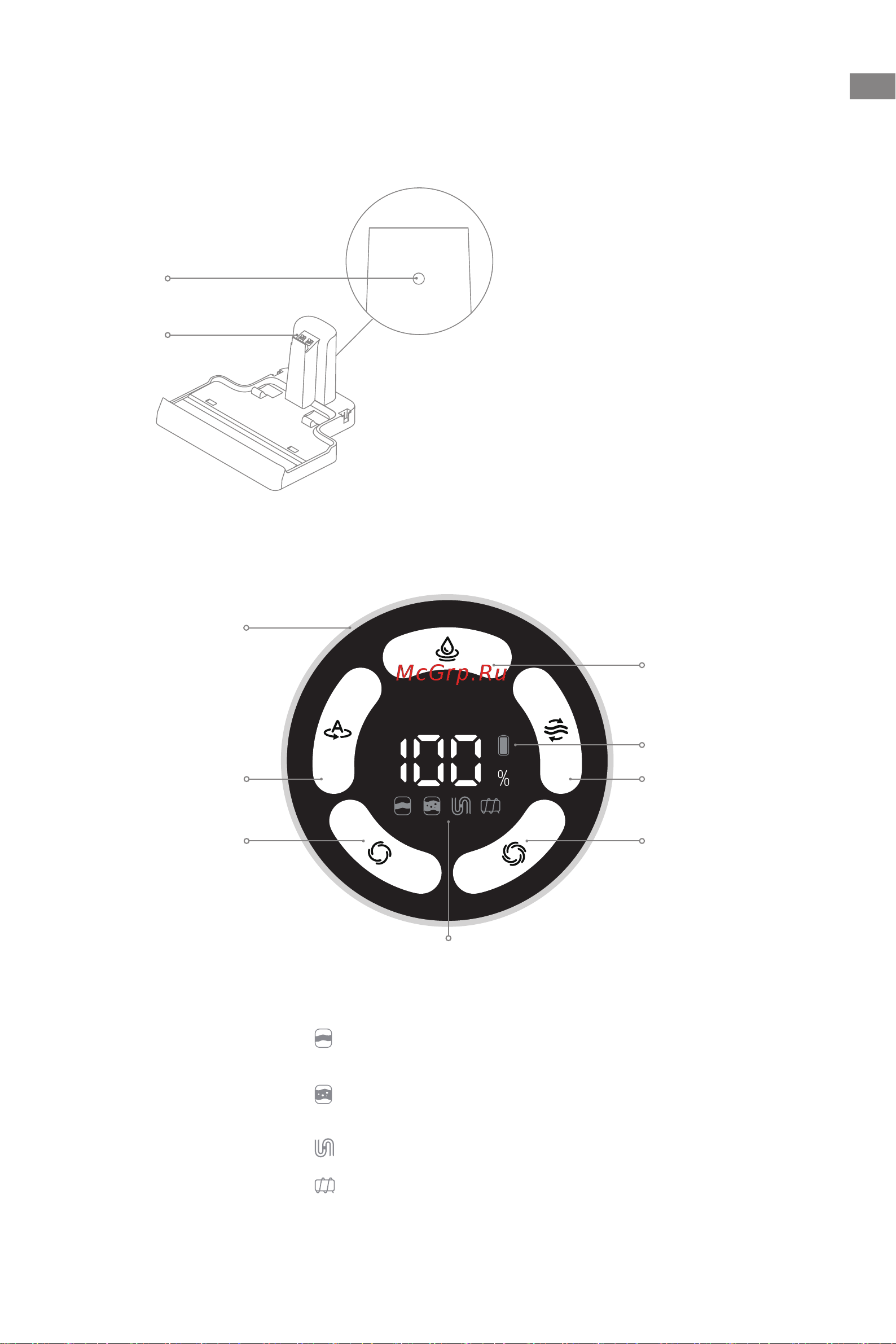 Dreame M12 (HHV3) [10/215] Charging base