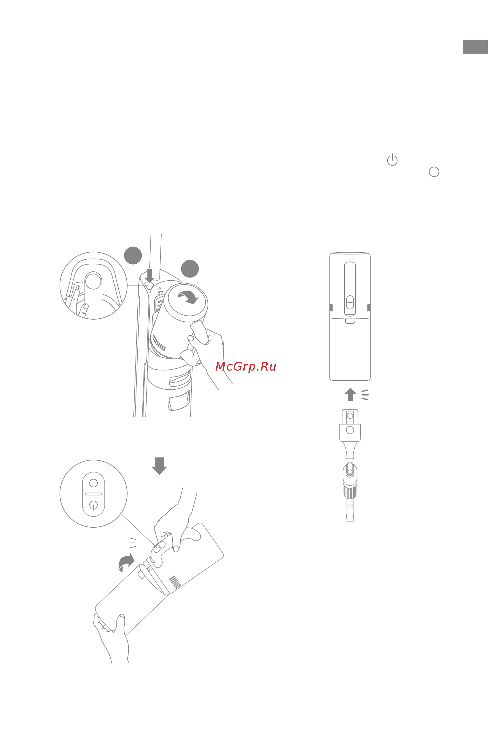 Dreame M12 (HHV3) [100/215] Instrucción del uso