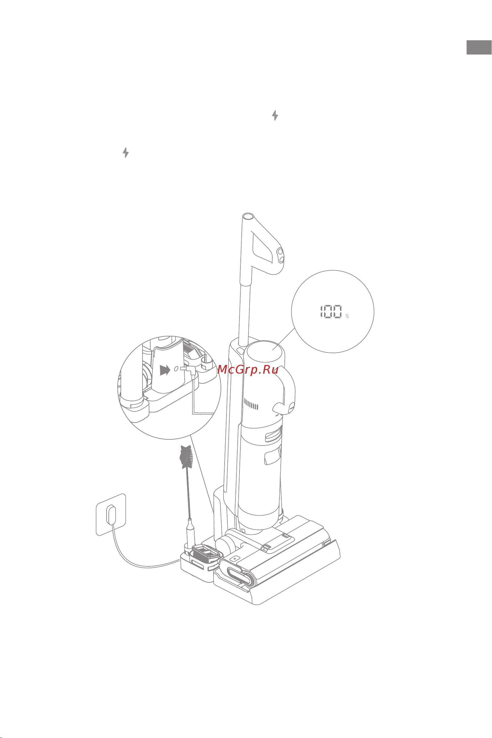 Dreame M12 (HHV3) [12/215] Charging