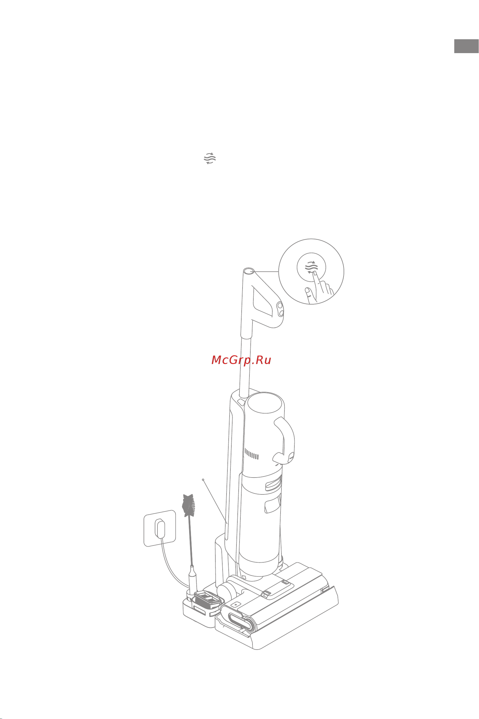 Dreame M12 (HHV3) [120/215] Порядок использования