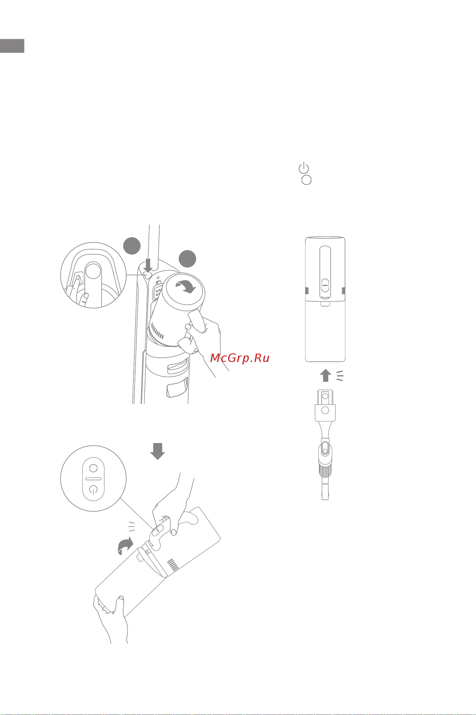 Dreame M12 (HHV3) [121/215] Порядок использования