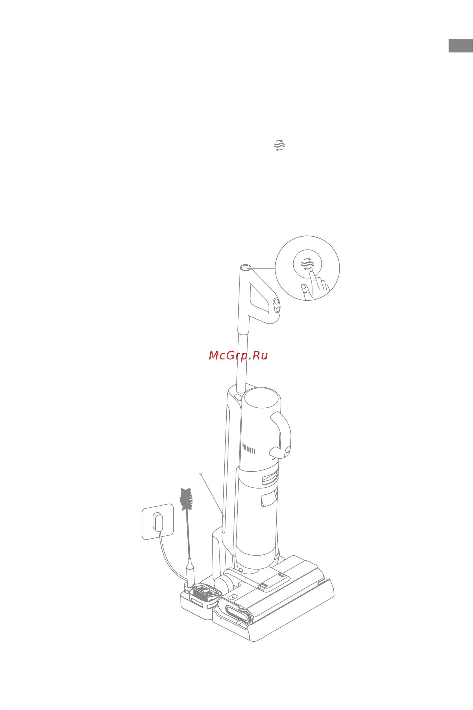 Dreame M12 (HHV3) [162/215] שומישה ןפוא