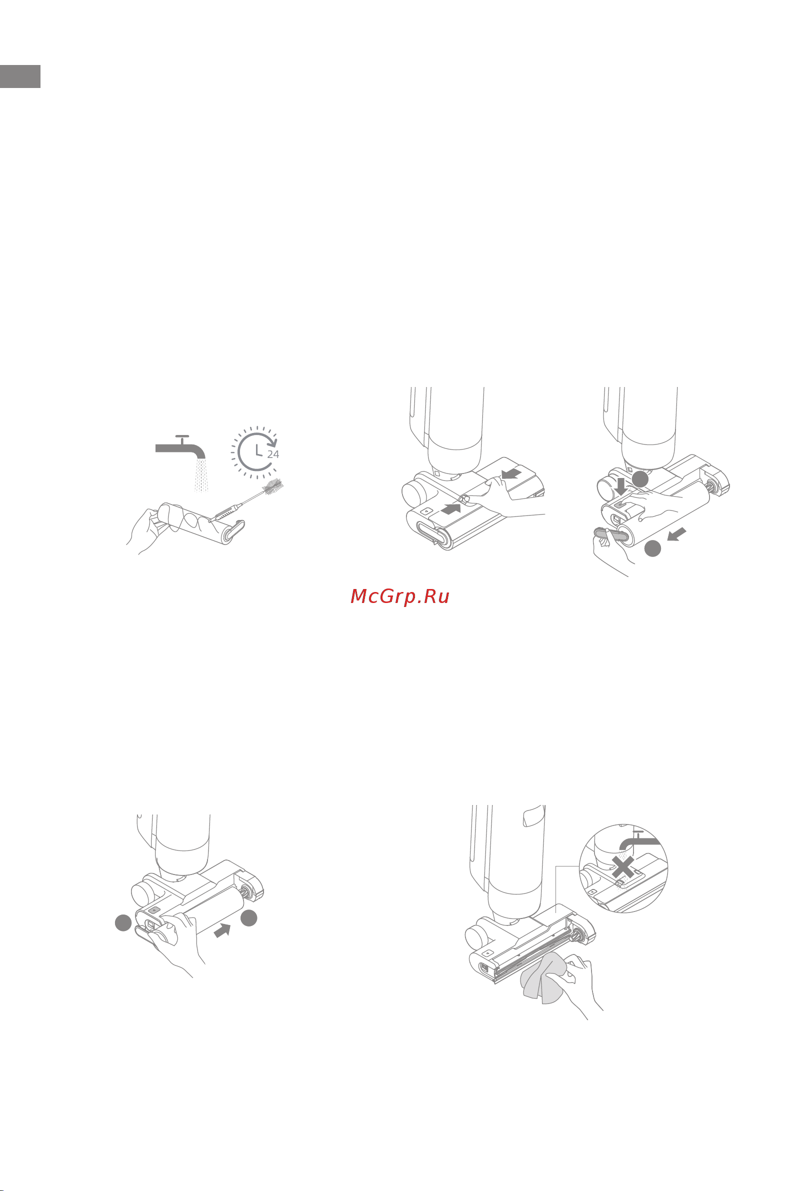Dreame M12 (HHV3) [167/215] הקזחאו לופיט