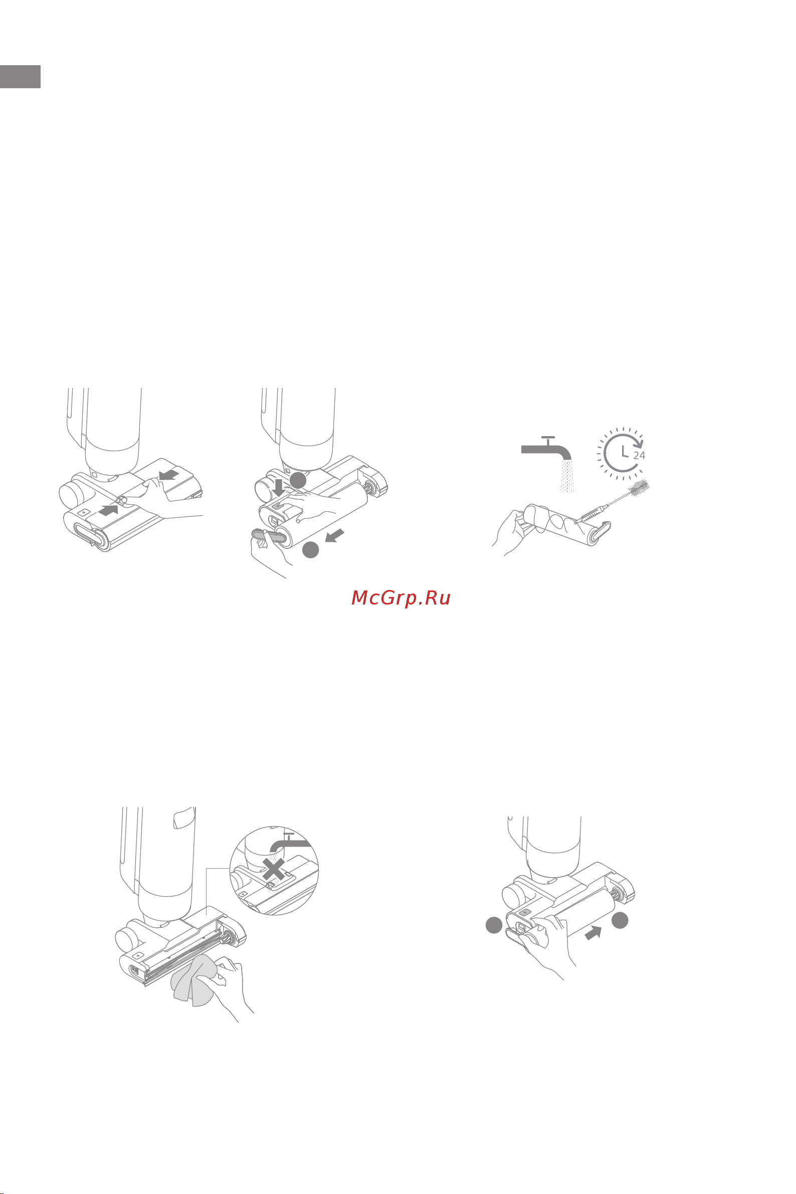 Dreame M12 (HHV3) [187/215] การด แลร กษา