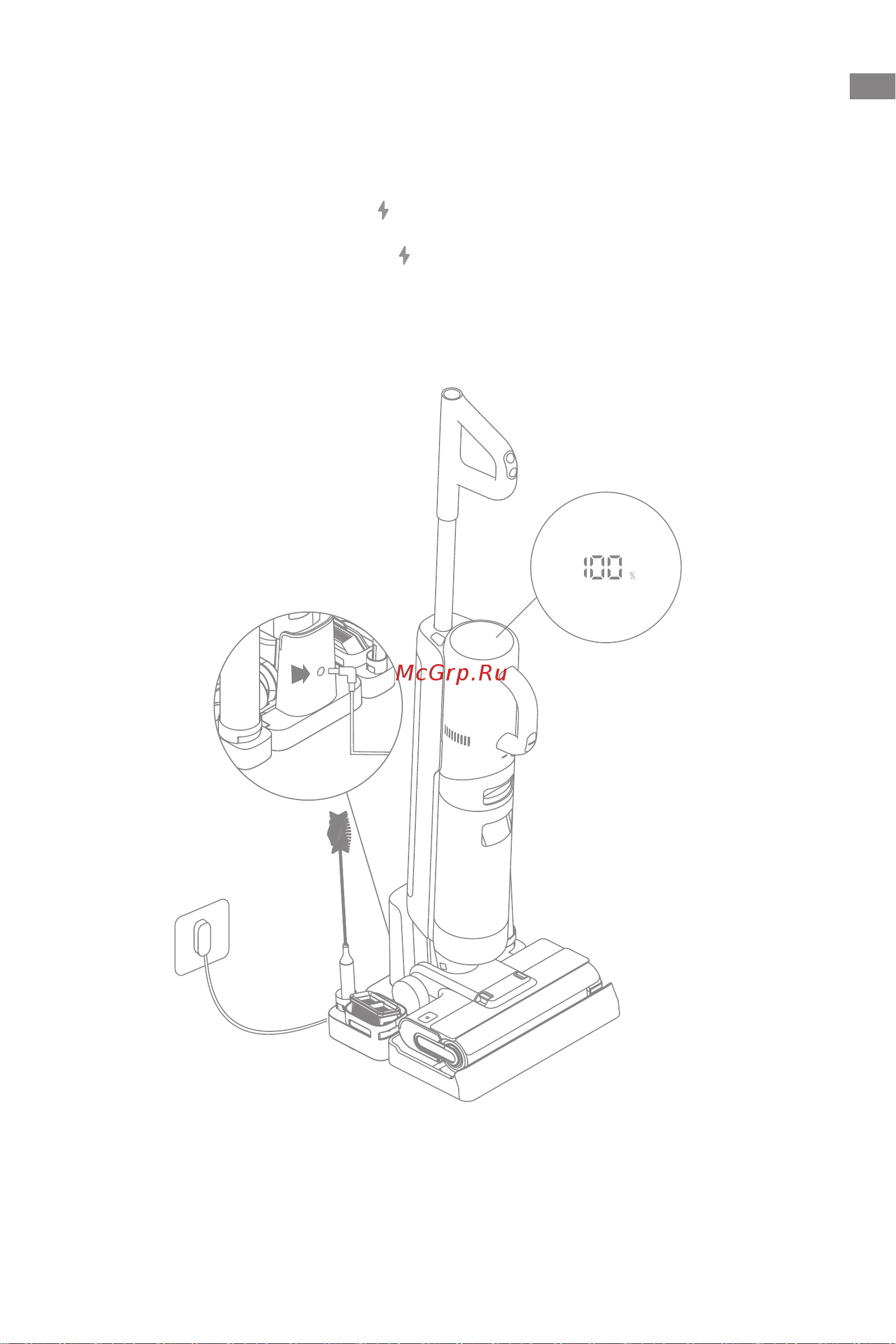 Dreame M12 (HHV3) [200/215] Đang sạc
