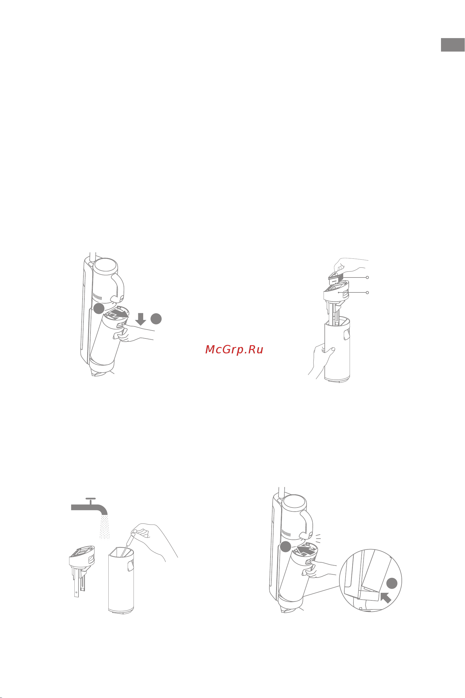 Dreame M12 (HHV3) [206/215] Vệ sinh và bảo dưỡng