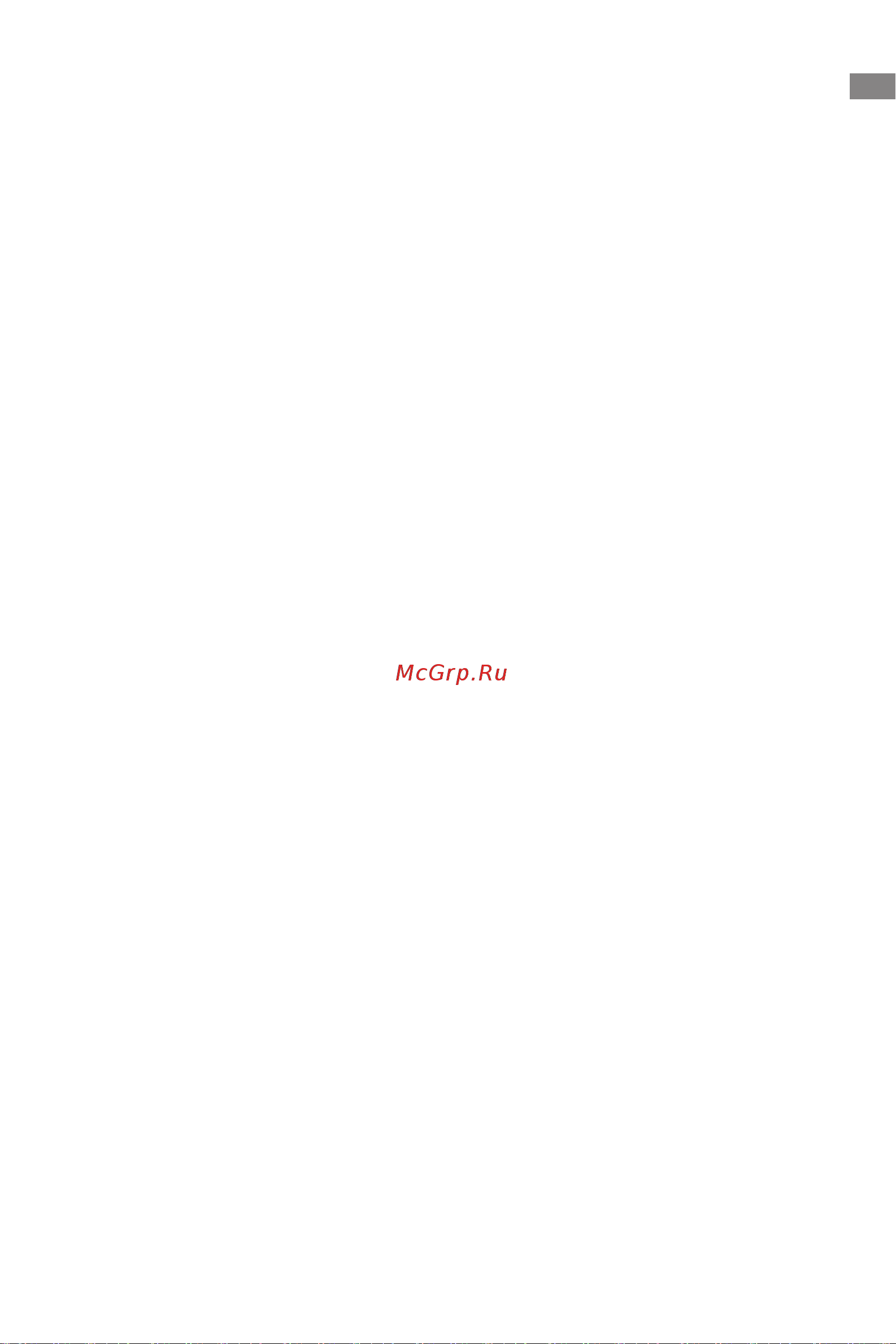 Dreame M12 (HHV3) [26/215] Sicherheitsinformationen