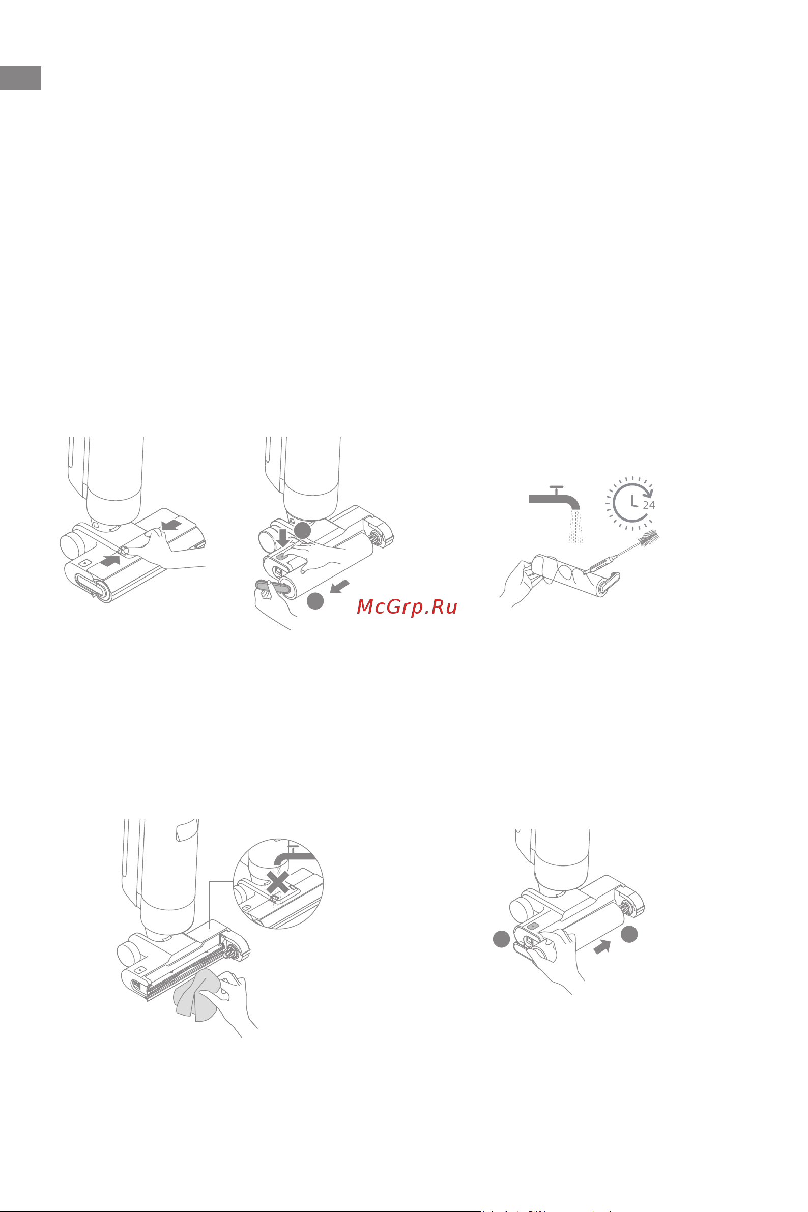 Dreame M12 (HHV3) [41/215] Pflege wartung