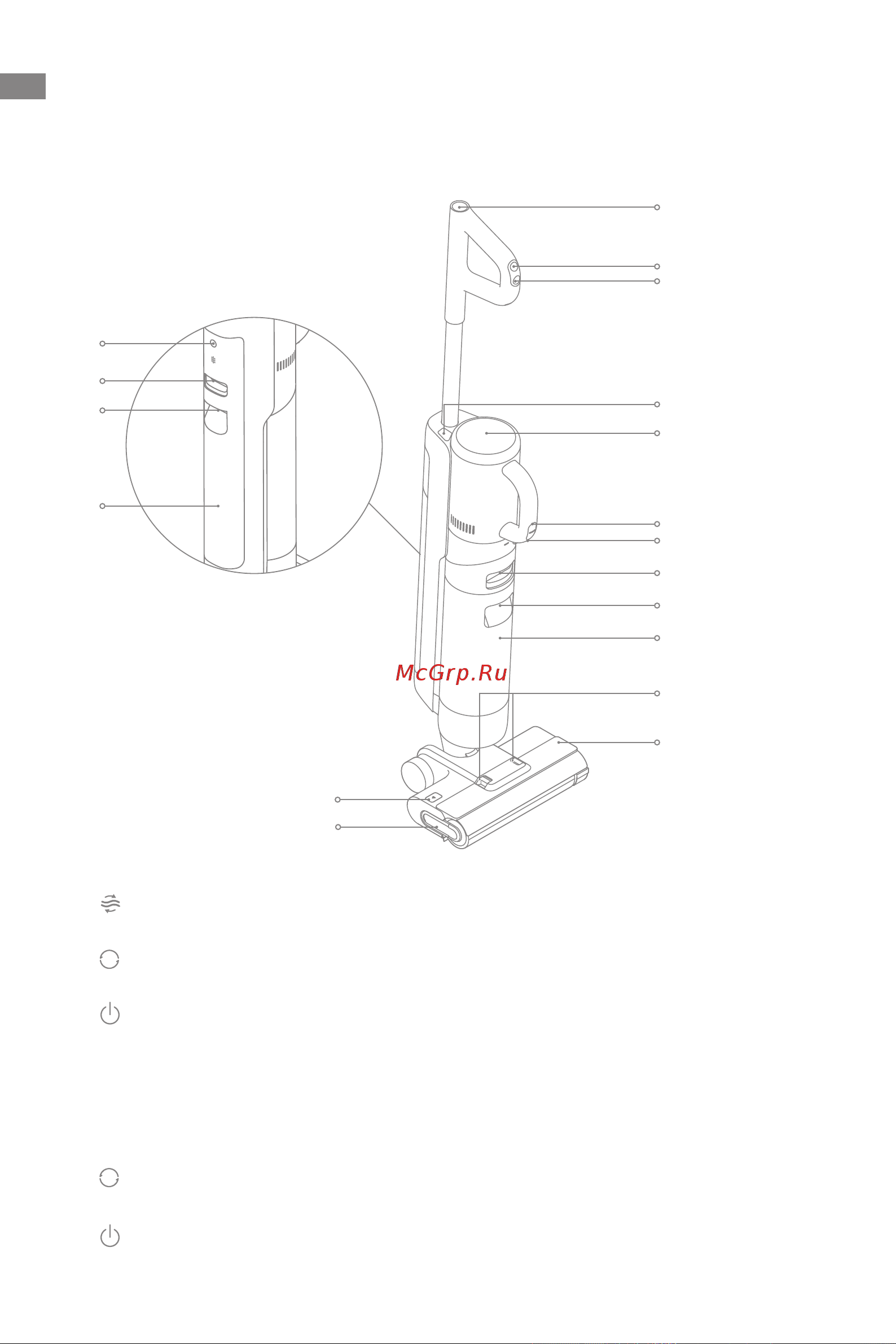Dreame M12 (HHV3) [51/215] Présentation du produit