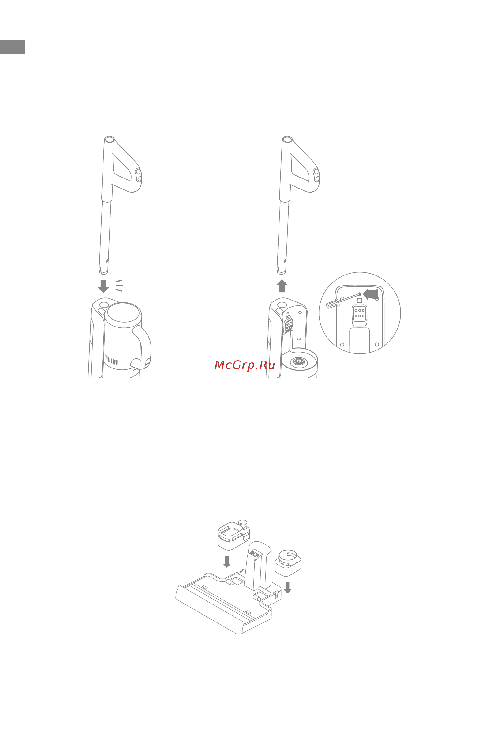 Dreame M12 (HHV3) [53/215] Installation