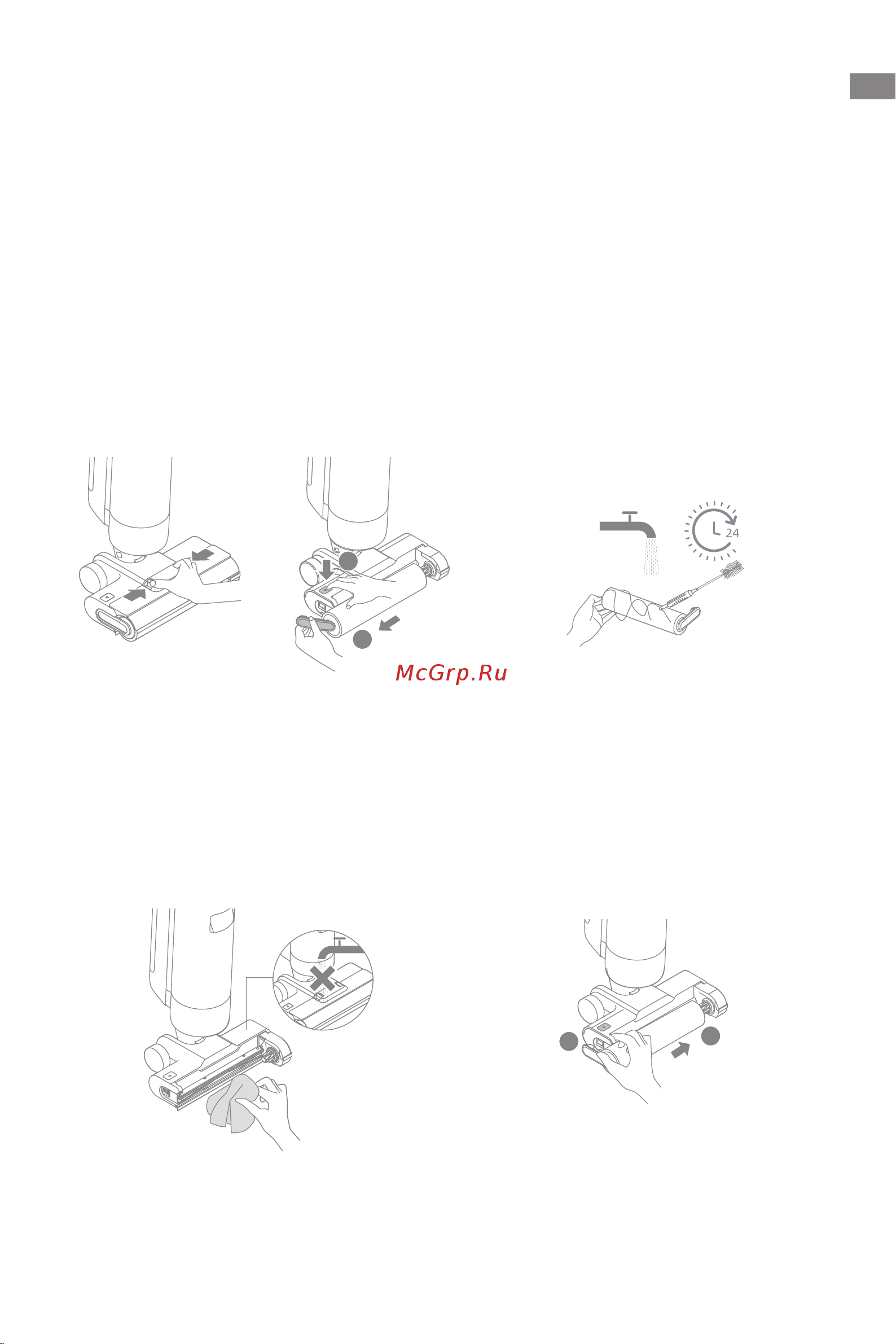 Dreame M12 (HHV3) [62/215] Entretien et maintenance